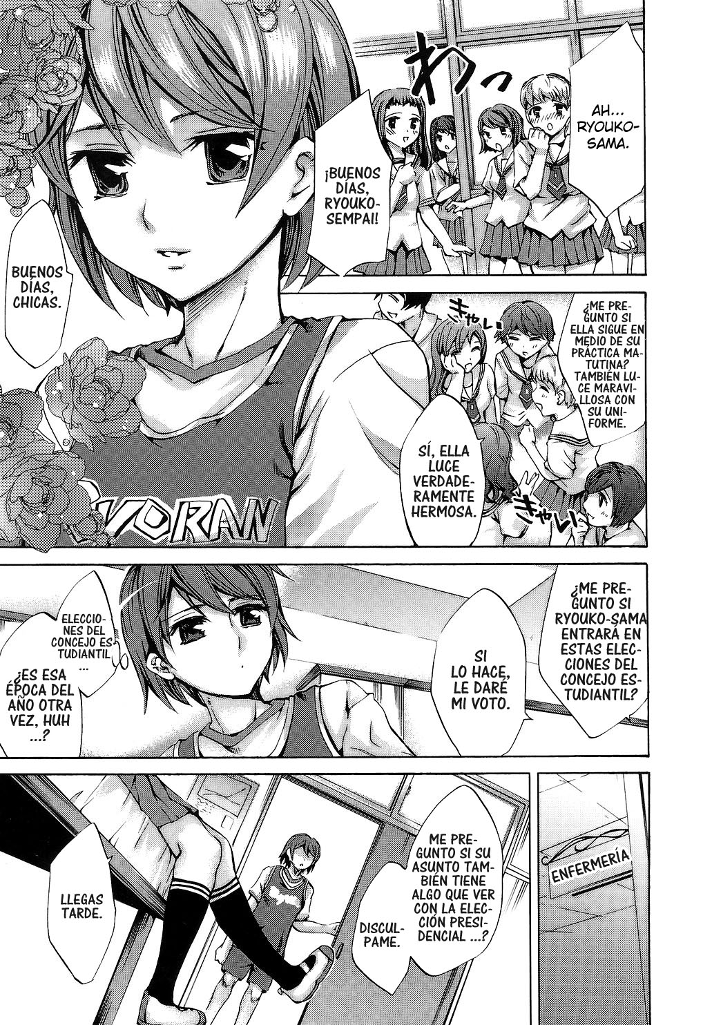 Ryouran Gakuen Kakumeiki - Hyakka Ryouran! page 11 full