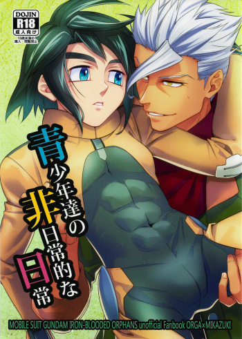 (HaruCC22) [T-Rock (Takemi)] Seishounentachi no Hinichijoutekina Nichijou (Mobile Suit Gundam Tekketsu no Orphans) cover