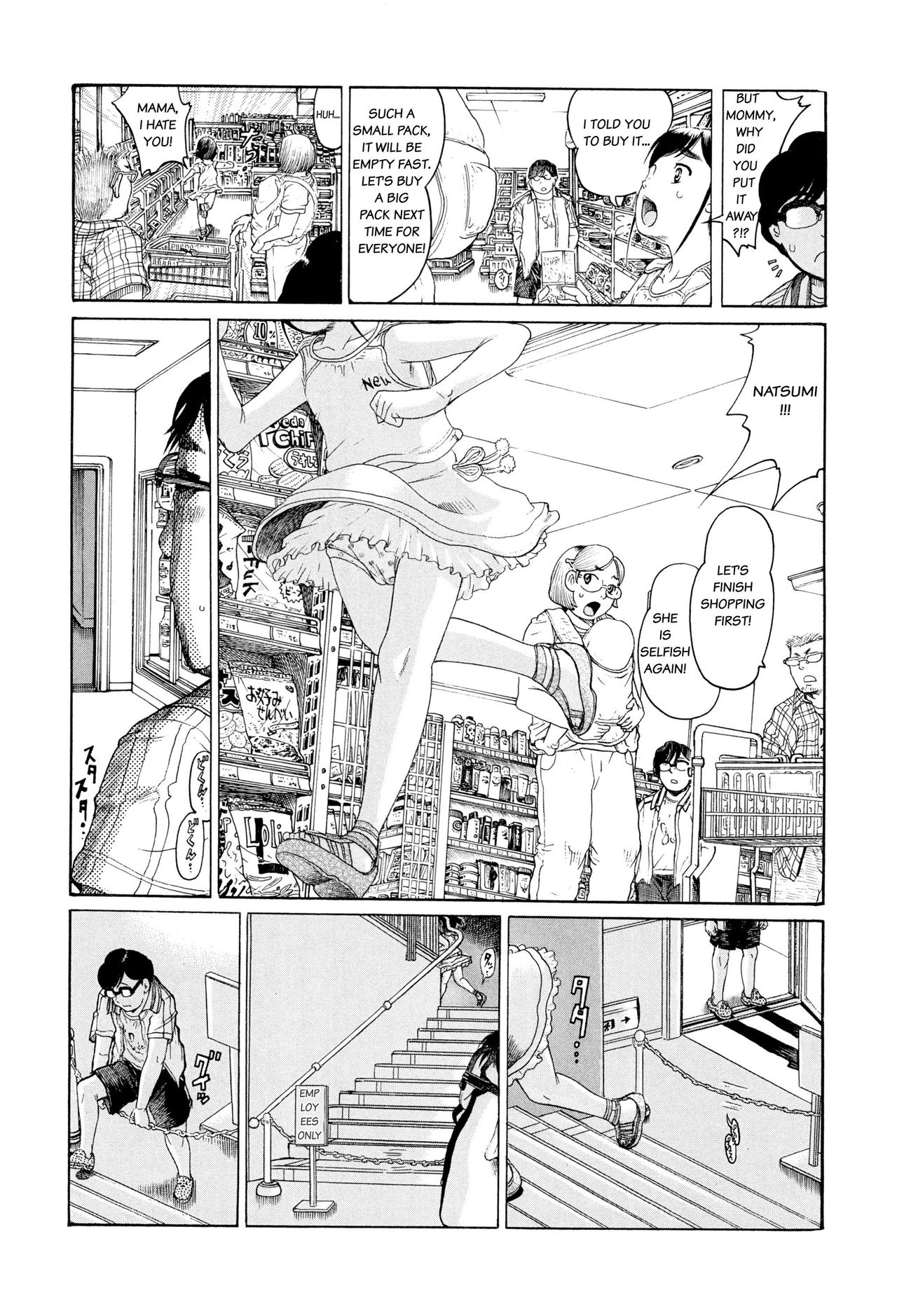 Rorikan Supermarket   =SWG= page 4 full