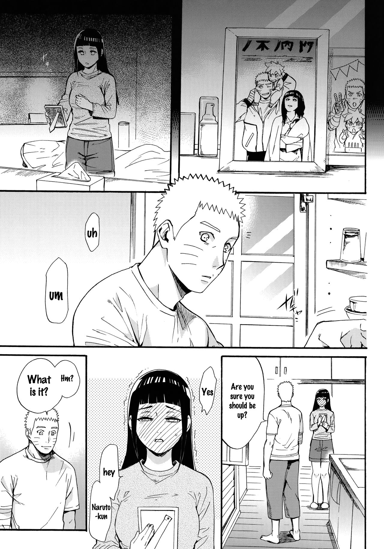 Yome Ga ￮￮ Ni Narimashite page 10 full