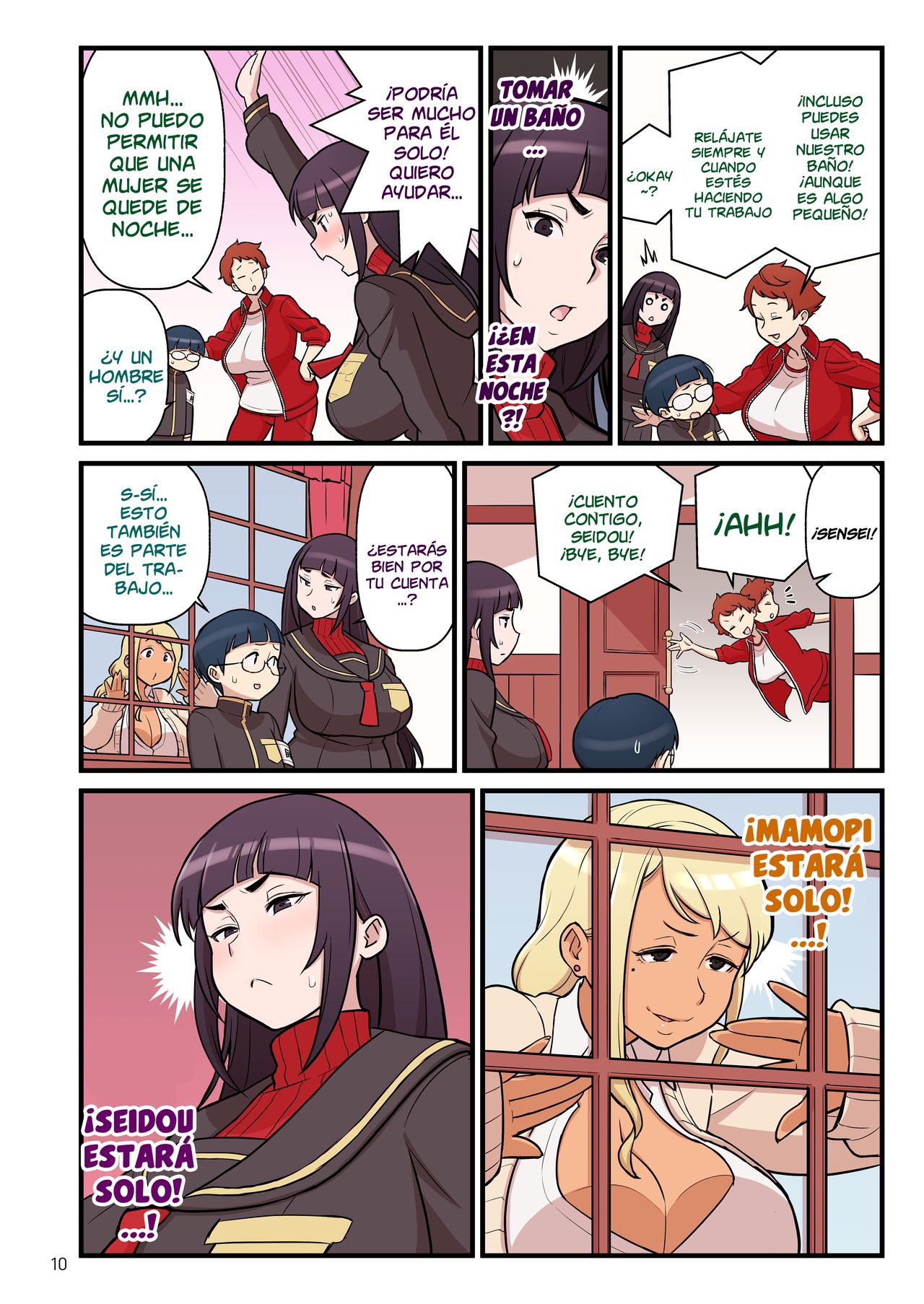 Kuro Gal VS Fuuki Iin - Black Gal VS Prefect 1 page 11 full