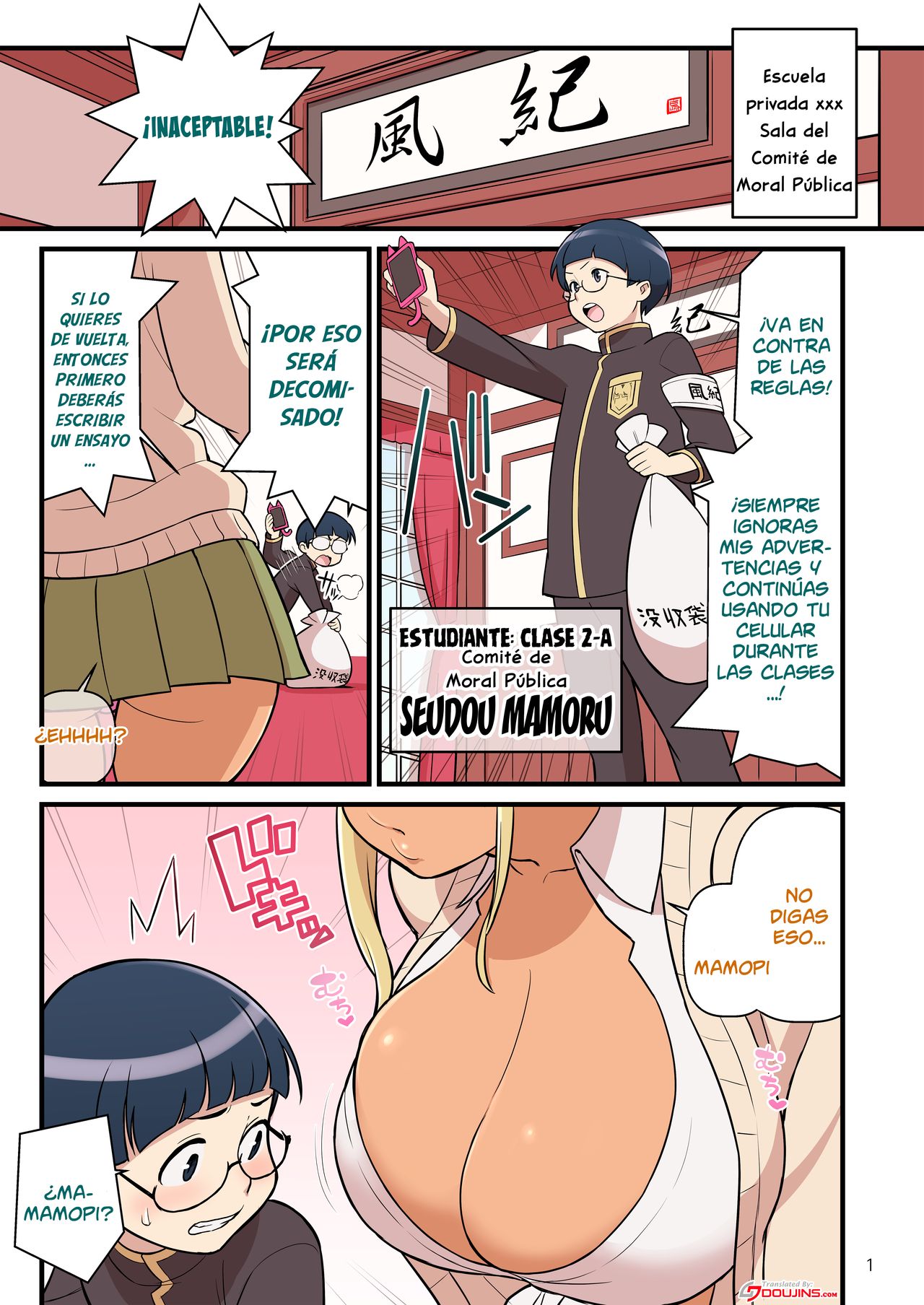 Kuro Gal VS Fuuki Iin - Black Gal VS Prefect 1 page 2 full