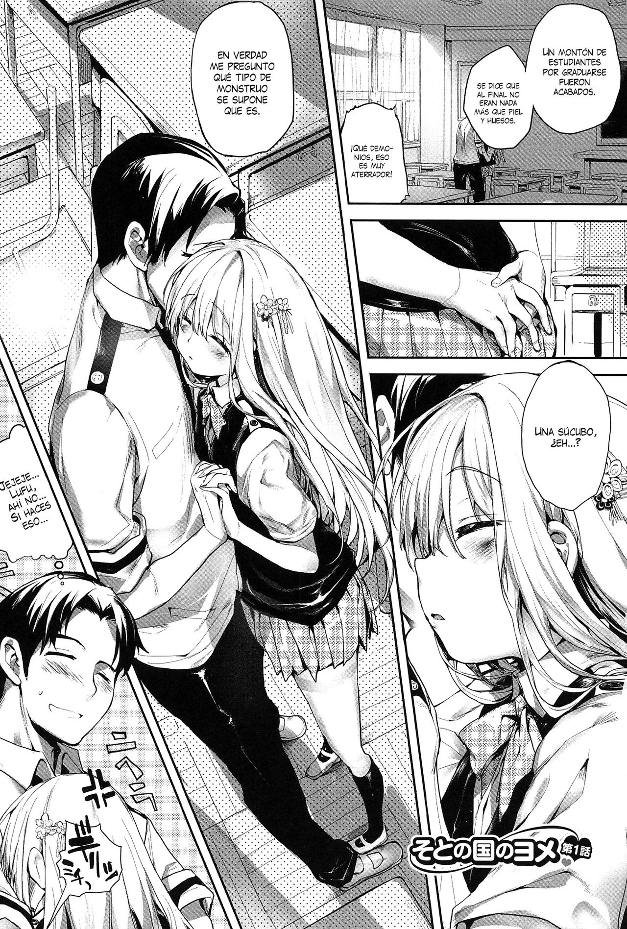 Soto no Kuni no Yome | Novia extranjera  Ch. 1 page 11 full