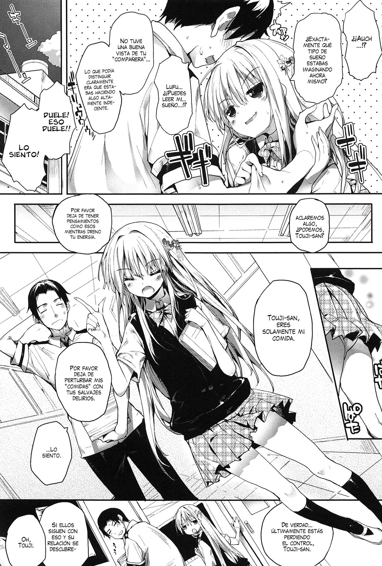 Soto no Kuni no Yome | Novia extranjera  Ch. 1 page 12 full