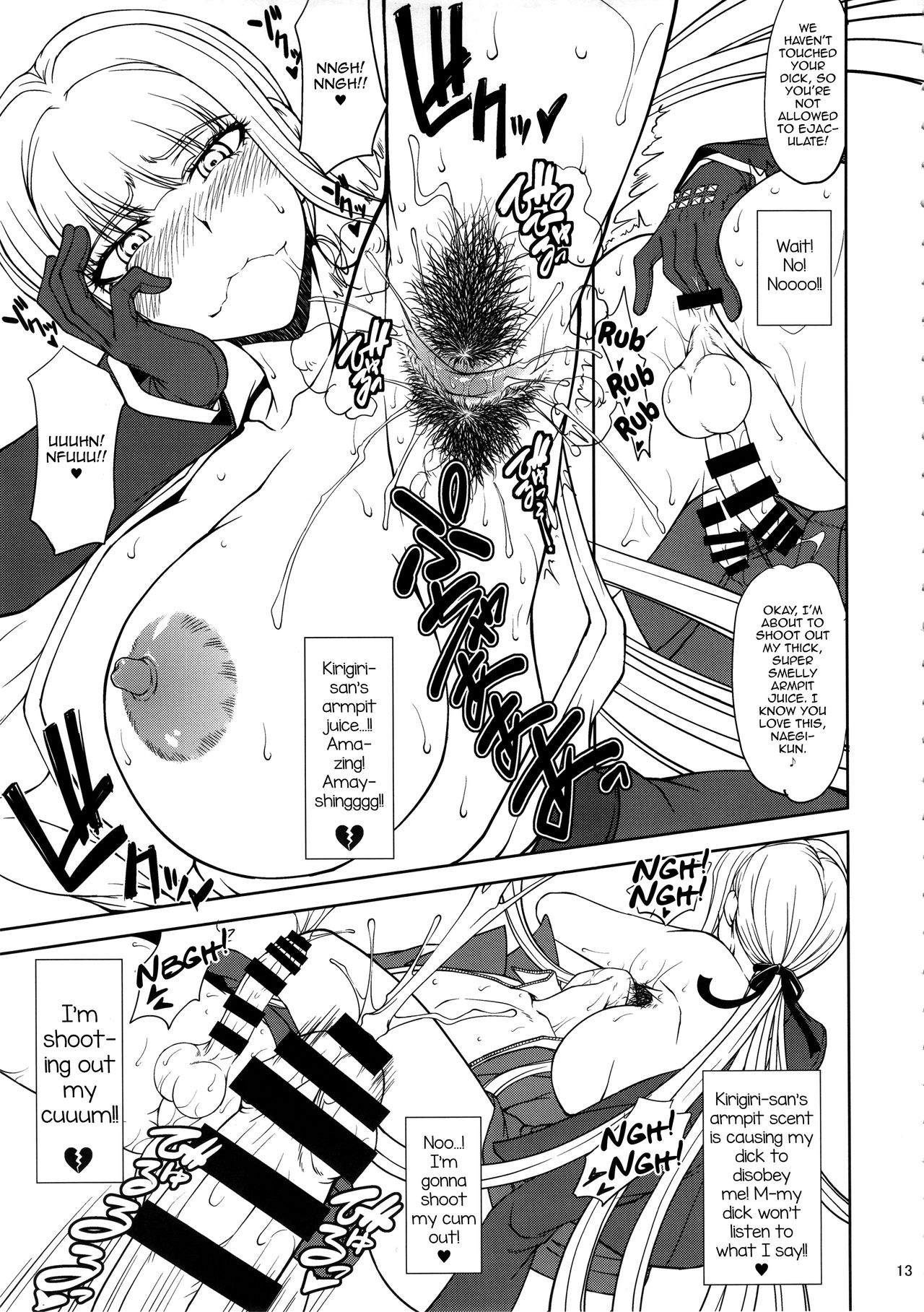 Chougenkai Hatsujou Koudou EVERFREE page 12 full