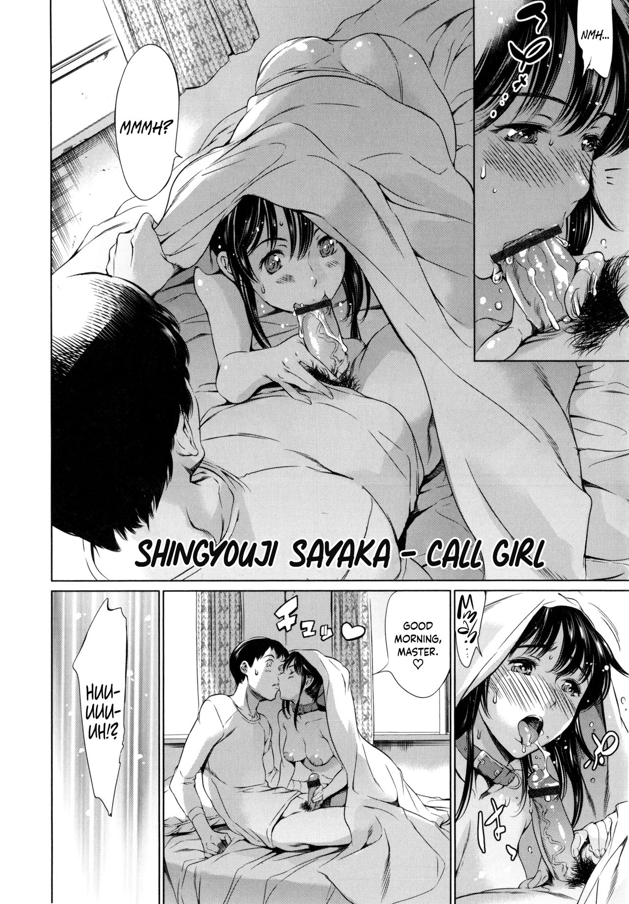 Houkago Dorei Club +1 page 11 full