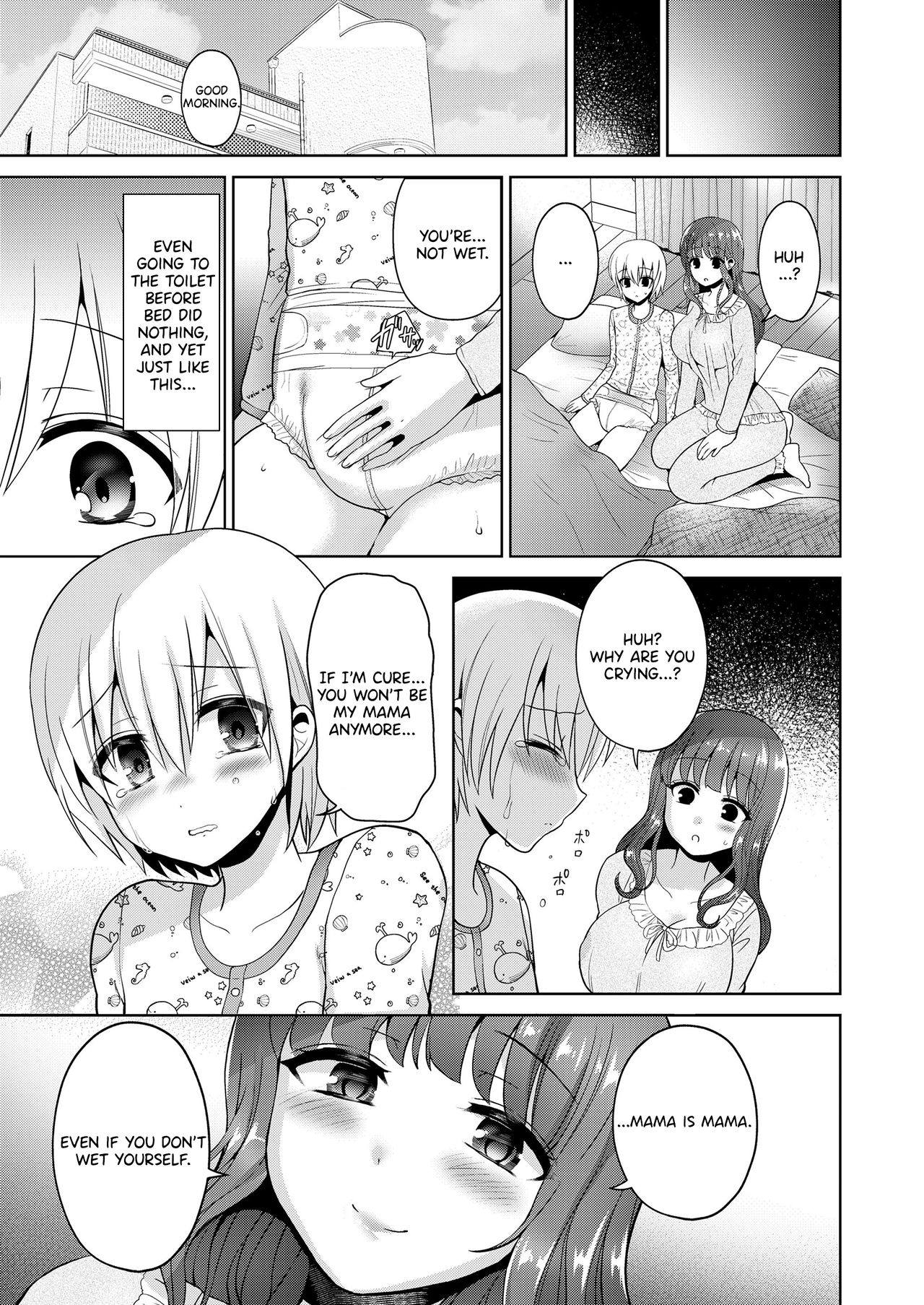 Mama to Iiko to Warui Koto page 11 full
