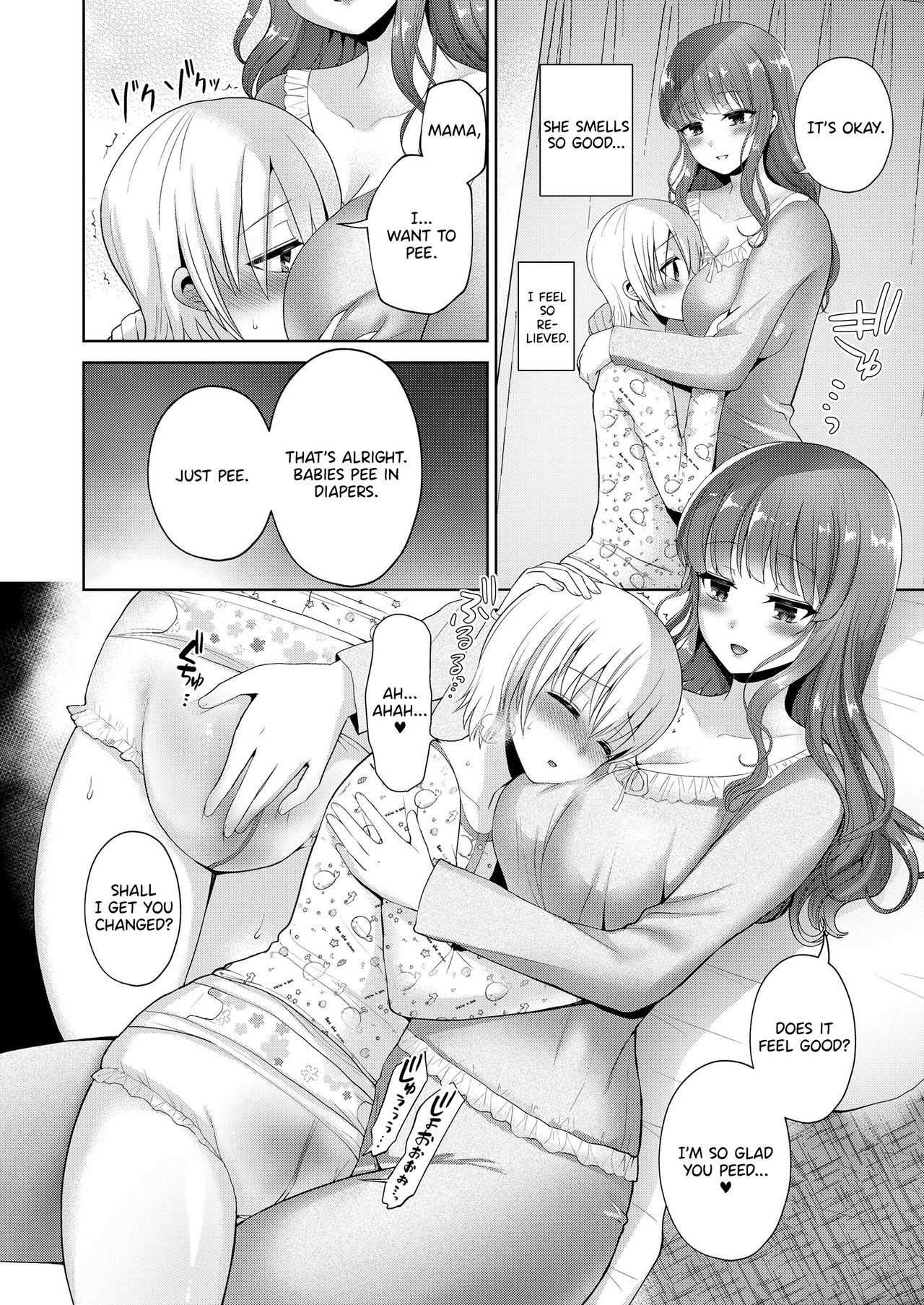 Mama to Iiko to Warui Koto page 12 full