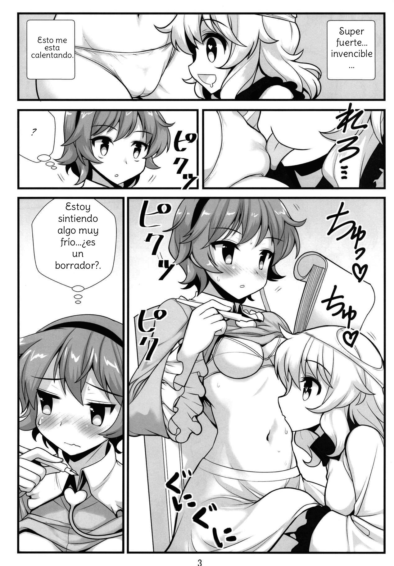 Muishiki nara Shikatanai page 4 full
