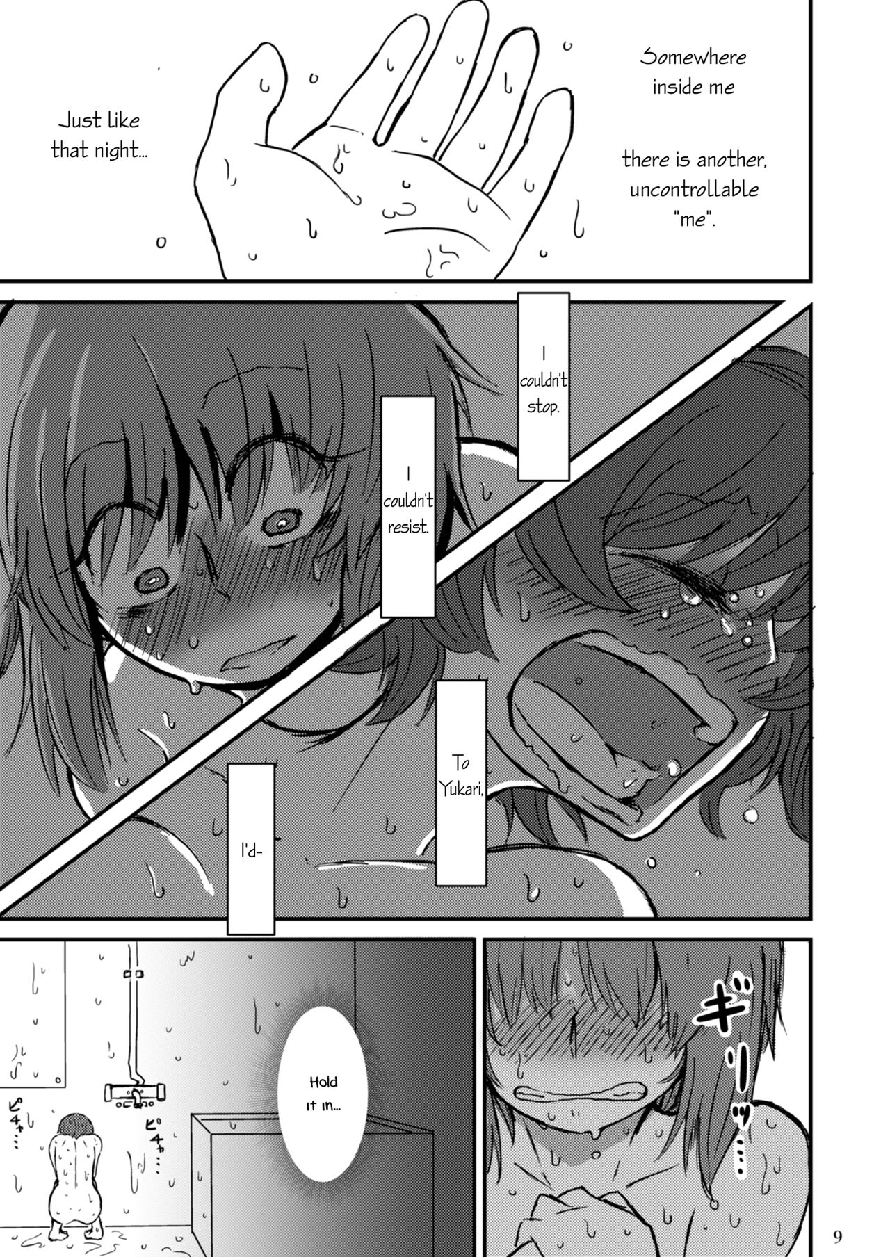 Fukiyoseru Hakou wa Itsumo Onaji | The Roiling Waves Remain The Same page 11 full