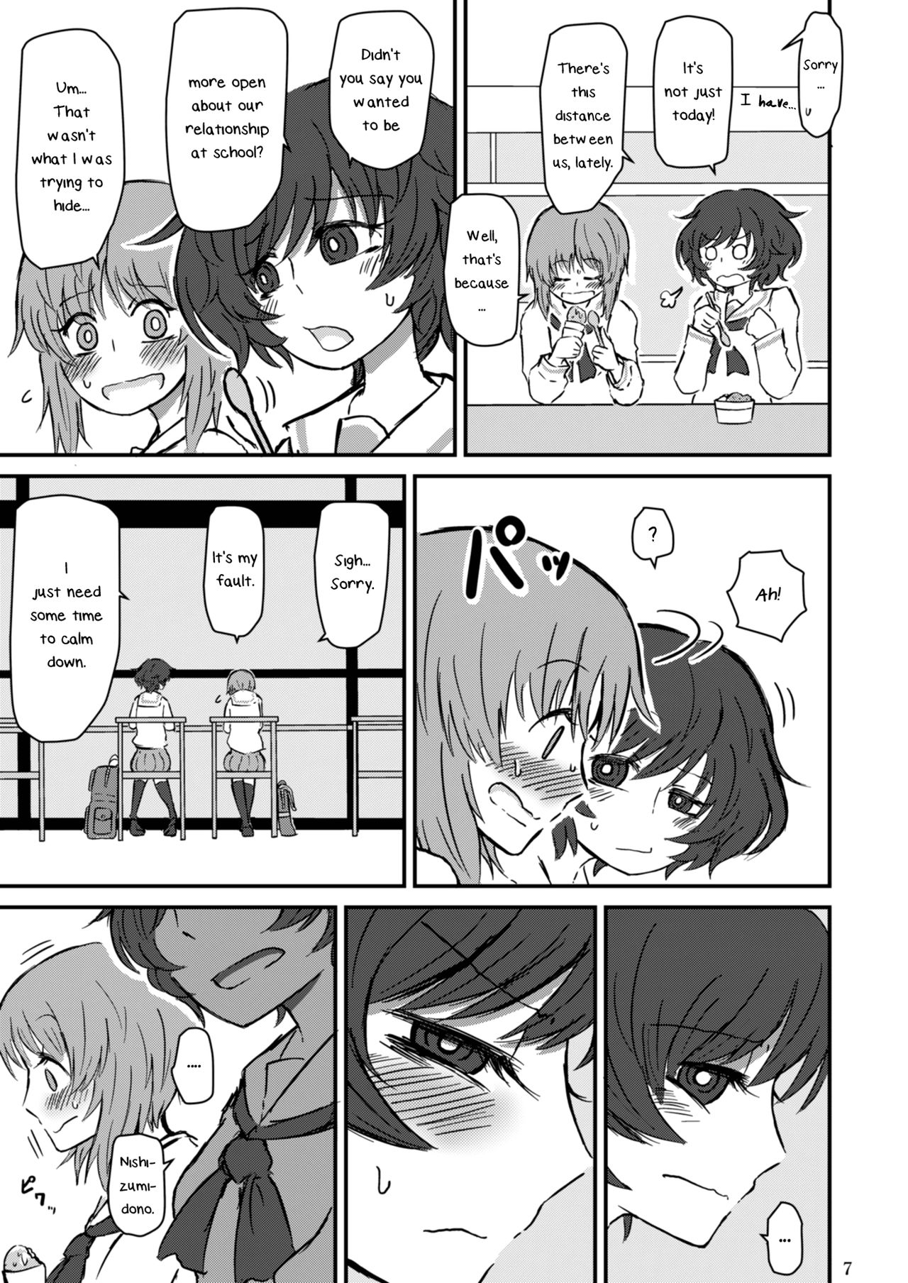 Fukiyoseru Hakou wa Itsumo Onaji | The Roiling Waves Remain The Same page 9 full