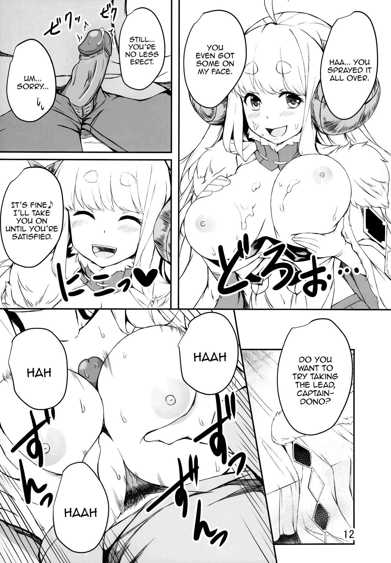 Futari no Bonnou Hassan!! | Letting Out Their Desires!! page 12 full