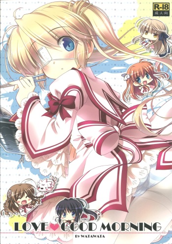 (C80) [WATAWATA (Various)] LOVE GOOD MORNING (Rewrite) cover