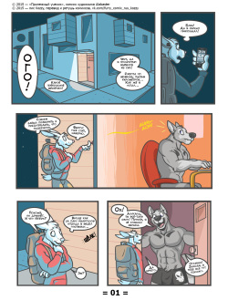 Study Hard | Прилежный ученик