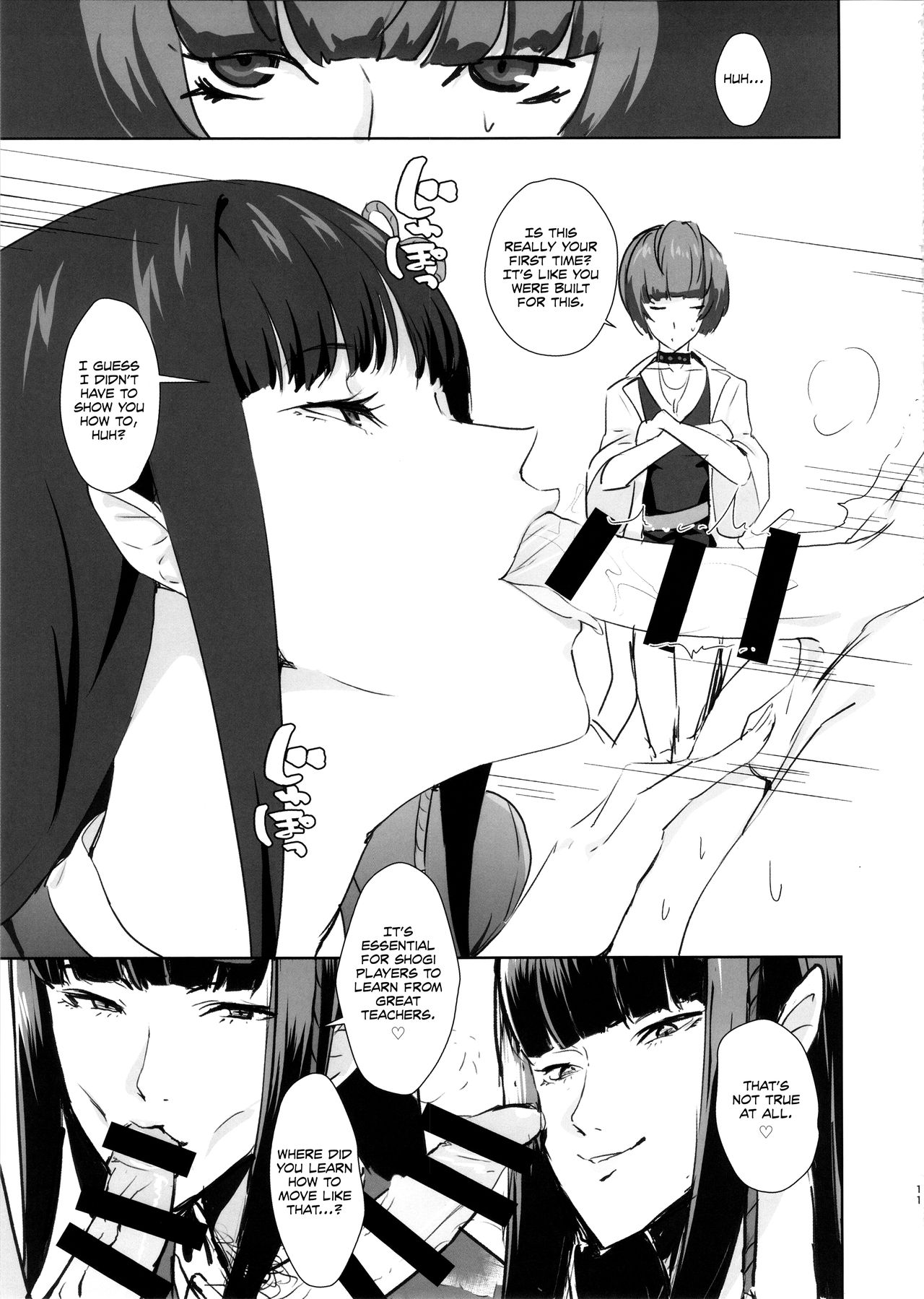 Ippai Daseru Kimi ga Suki page 11 full