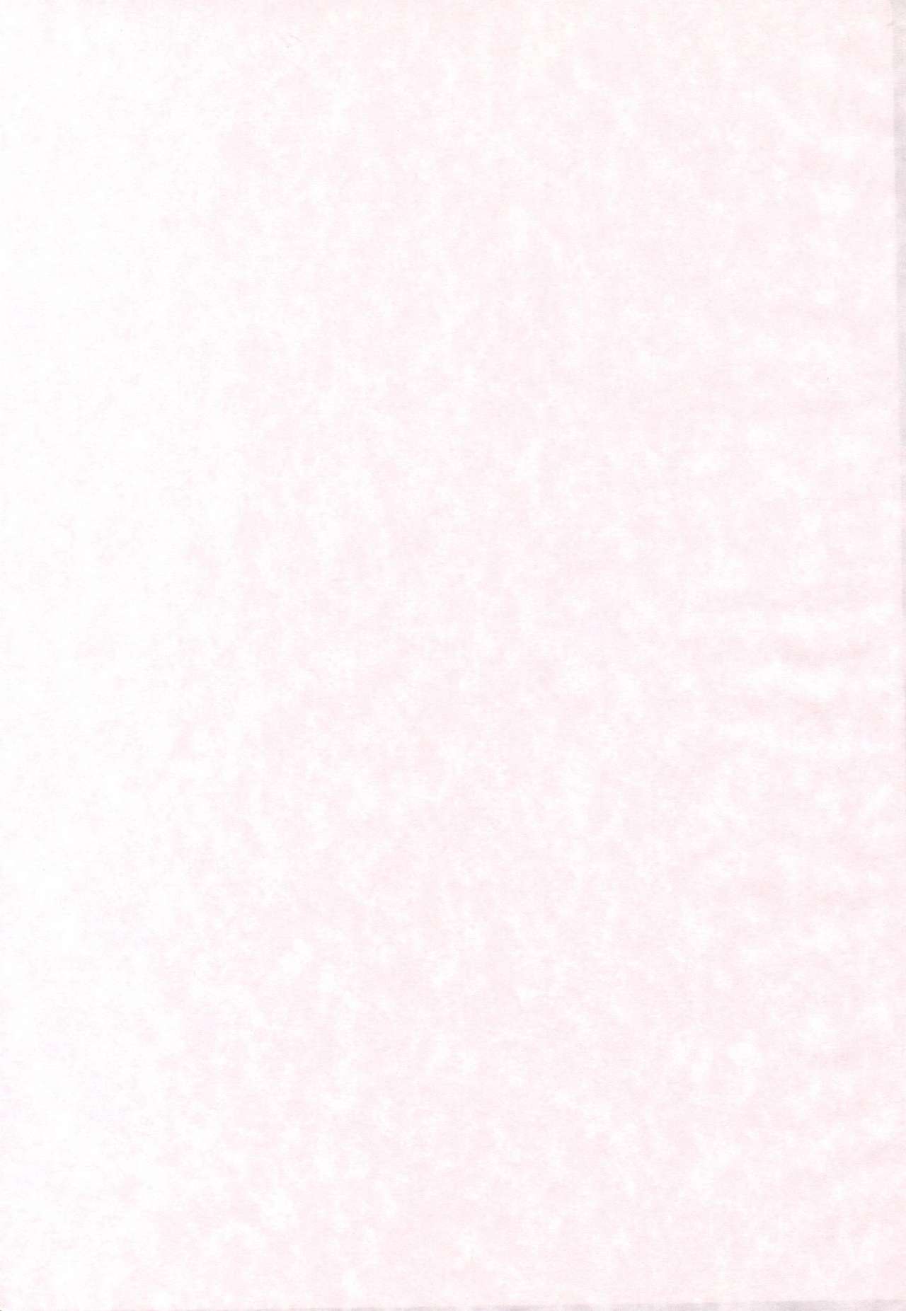 Shiawase ni Naritai page 2 full