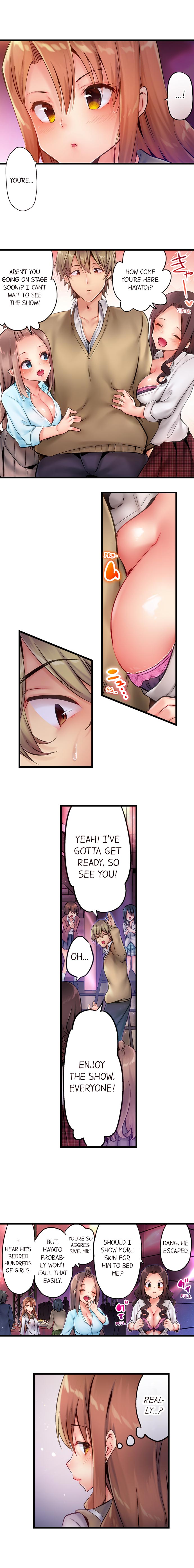 1 Piston de Bareru Uso ~Jishou Bitch wa Ubu ni Nureru~ | Busted in One Thrust page 6 full