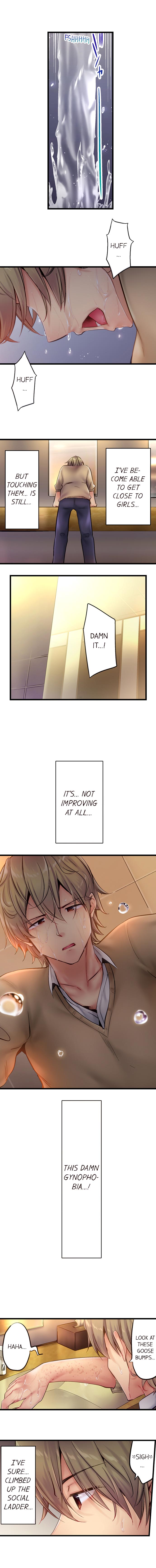 1 Piston de Bareru Uso ~Jishou Bitch wa Ubu ni Nureru~ | Busted in One Thrust page 7 full