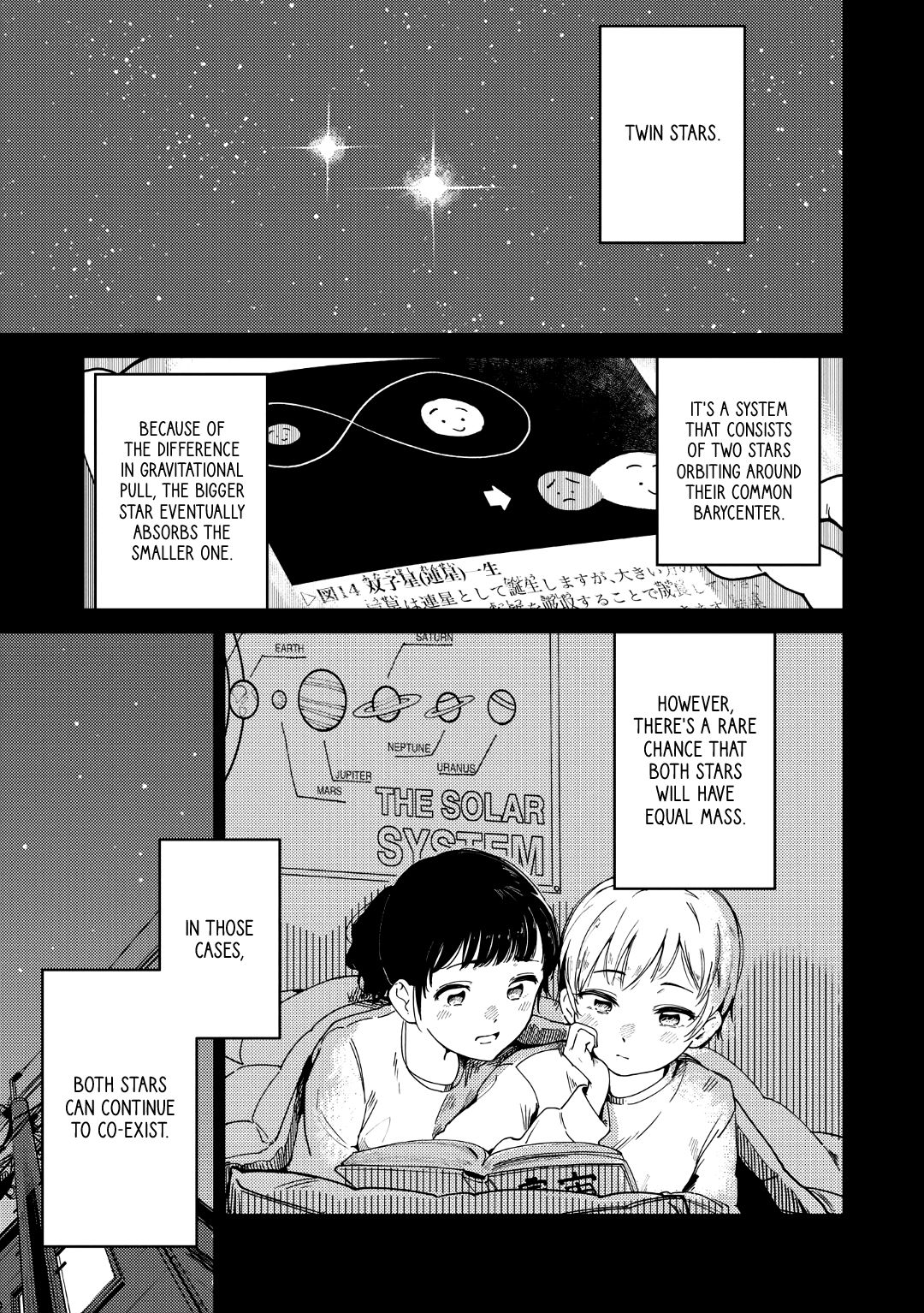 Futago Inryoku | Twin Gravitation page 1 full
