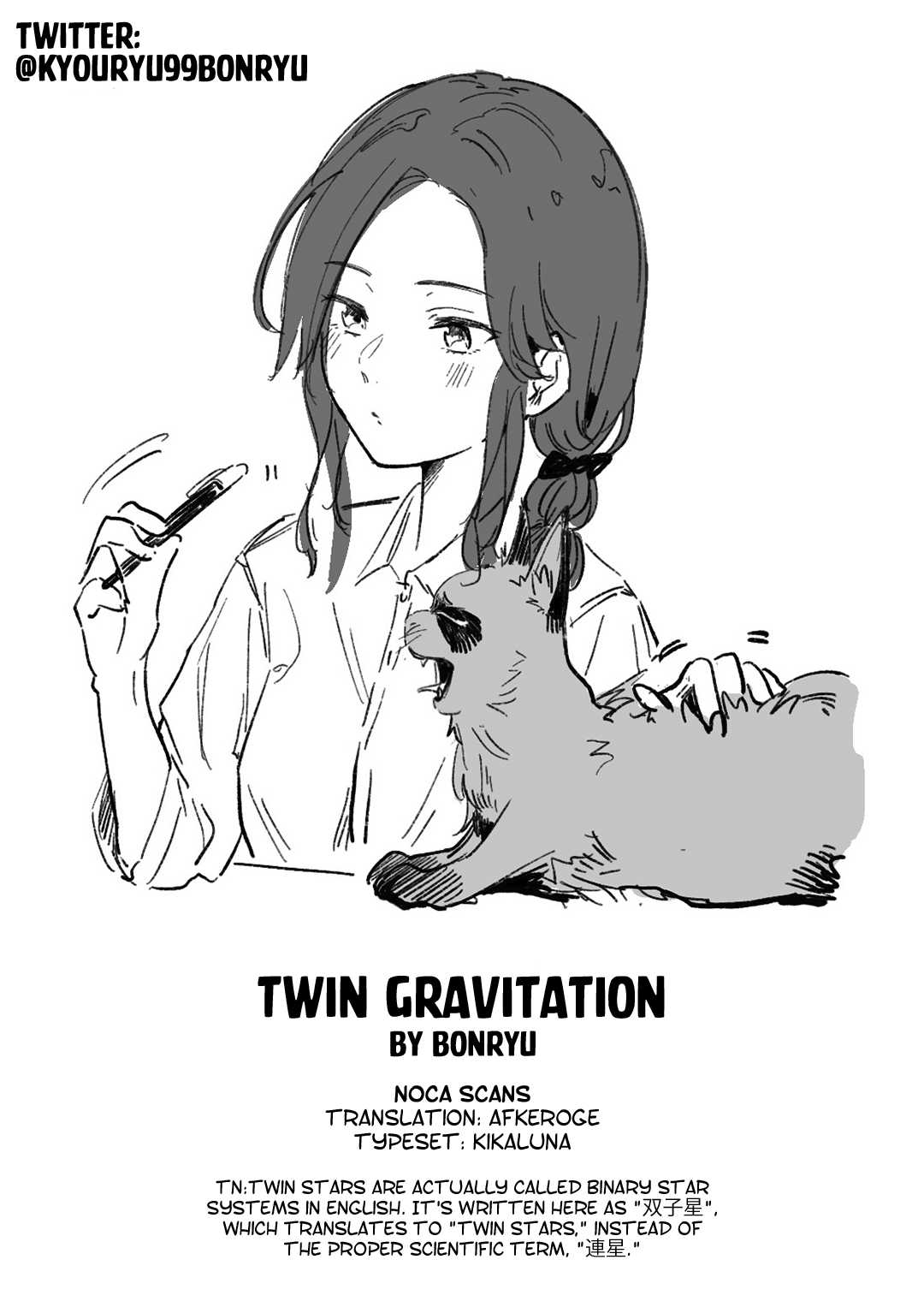 Futago Inryoku | Twin Gravitation page 12 full