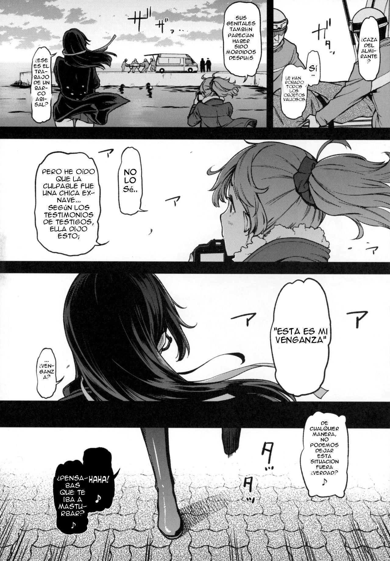 Koki-chan Soko made Yaru no kai?? page 5 full