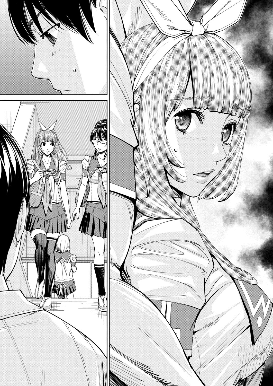 Chitose Ch. 4 page 3 full