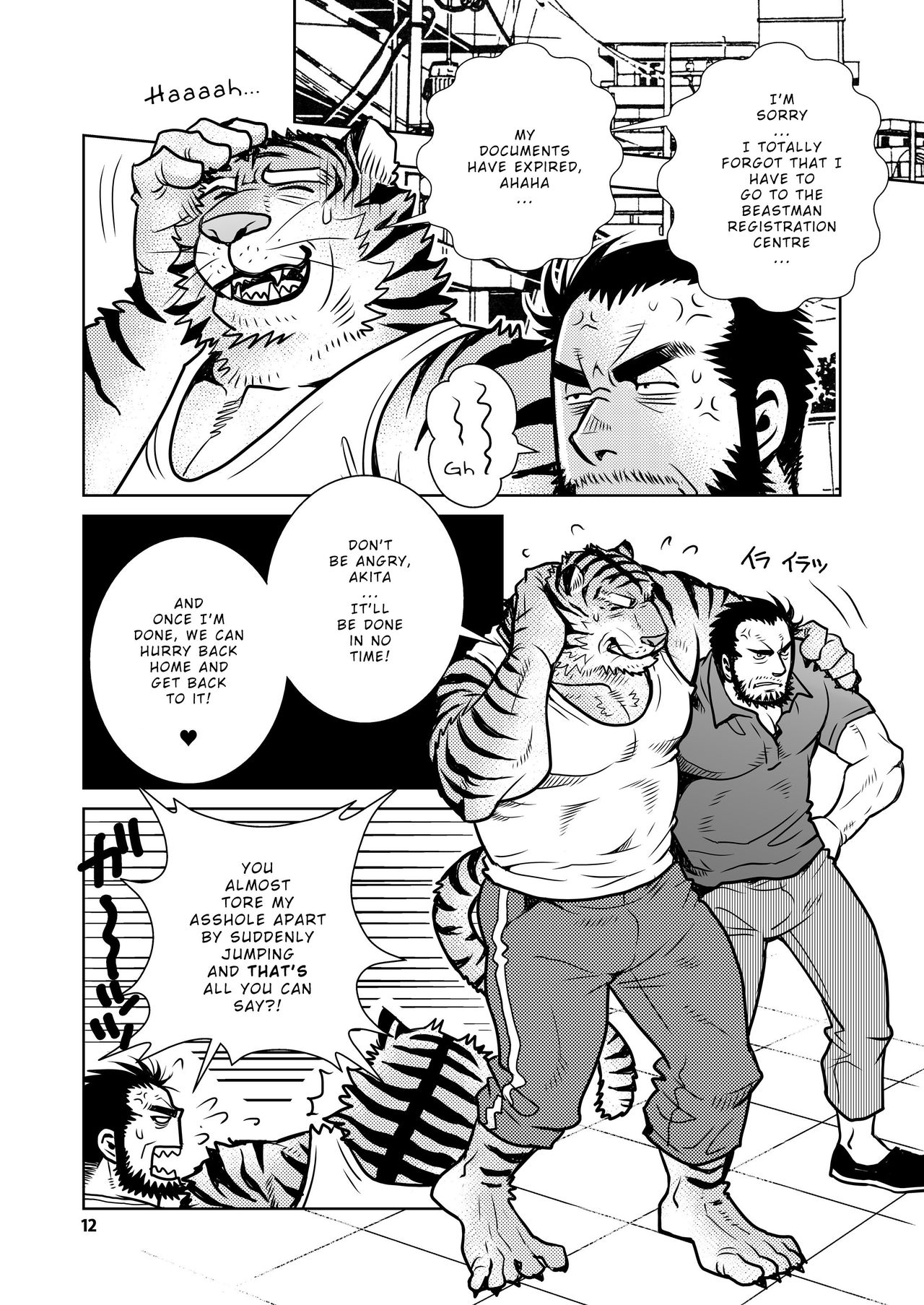 Rinjin Trouble 2 | Neighbour Trouble 2 page 12 full