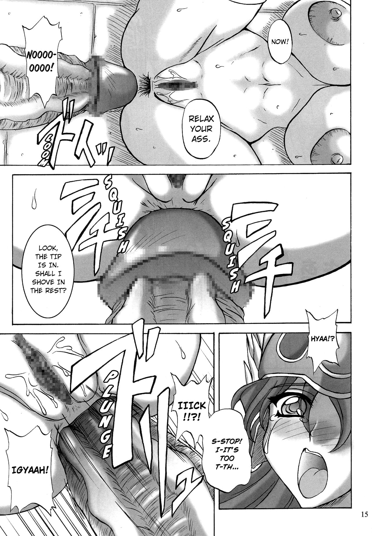 Soshite Ryoujoku e...  | And Then to Rape... page 12 full