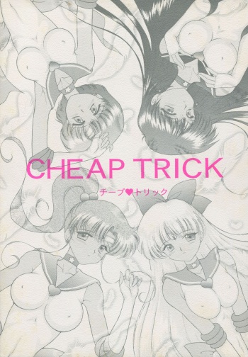 [BLACK DOG (Kuroinu Juu)] Cheap Trick (Bishoujo Senshi Sailor Moon) cover