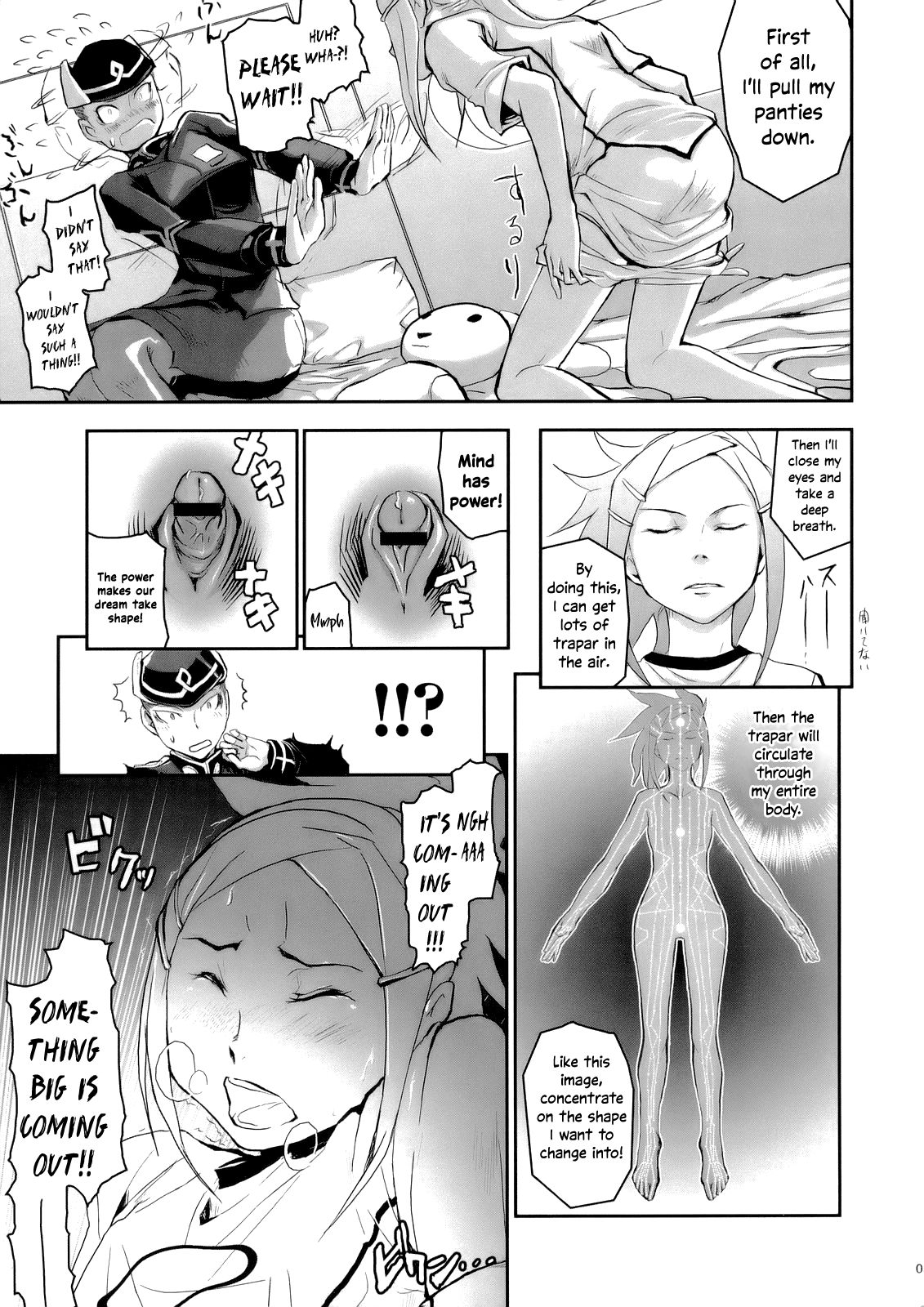 Meikyuu Kumikyoku Anemari Seven | Suite of Labyrinth page 6 full