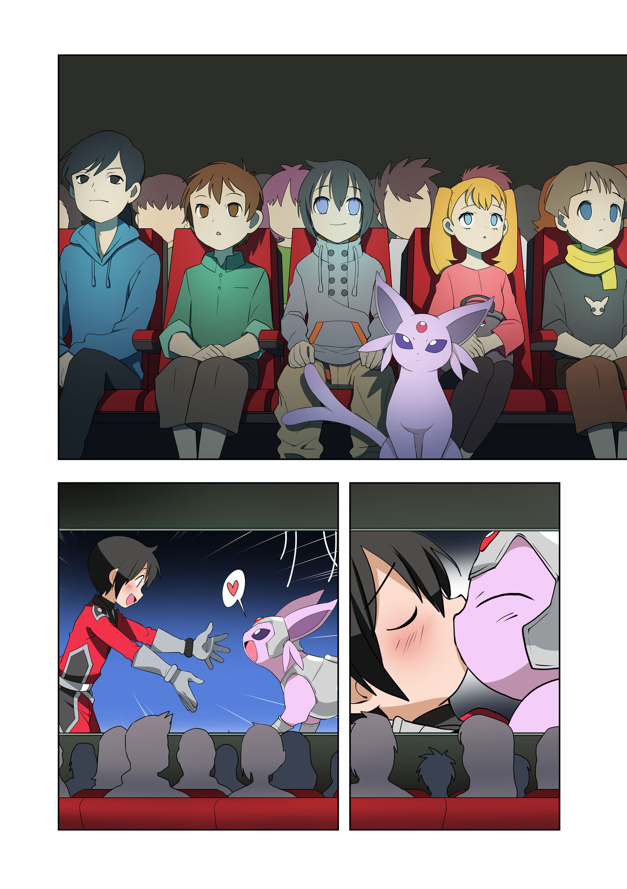 A 'deleted' scene page 3 full