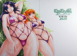 9-ji kara 5-ji made no Koibito Dai-13-I-wa