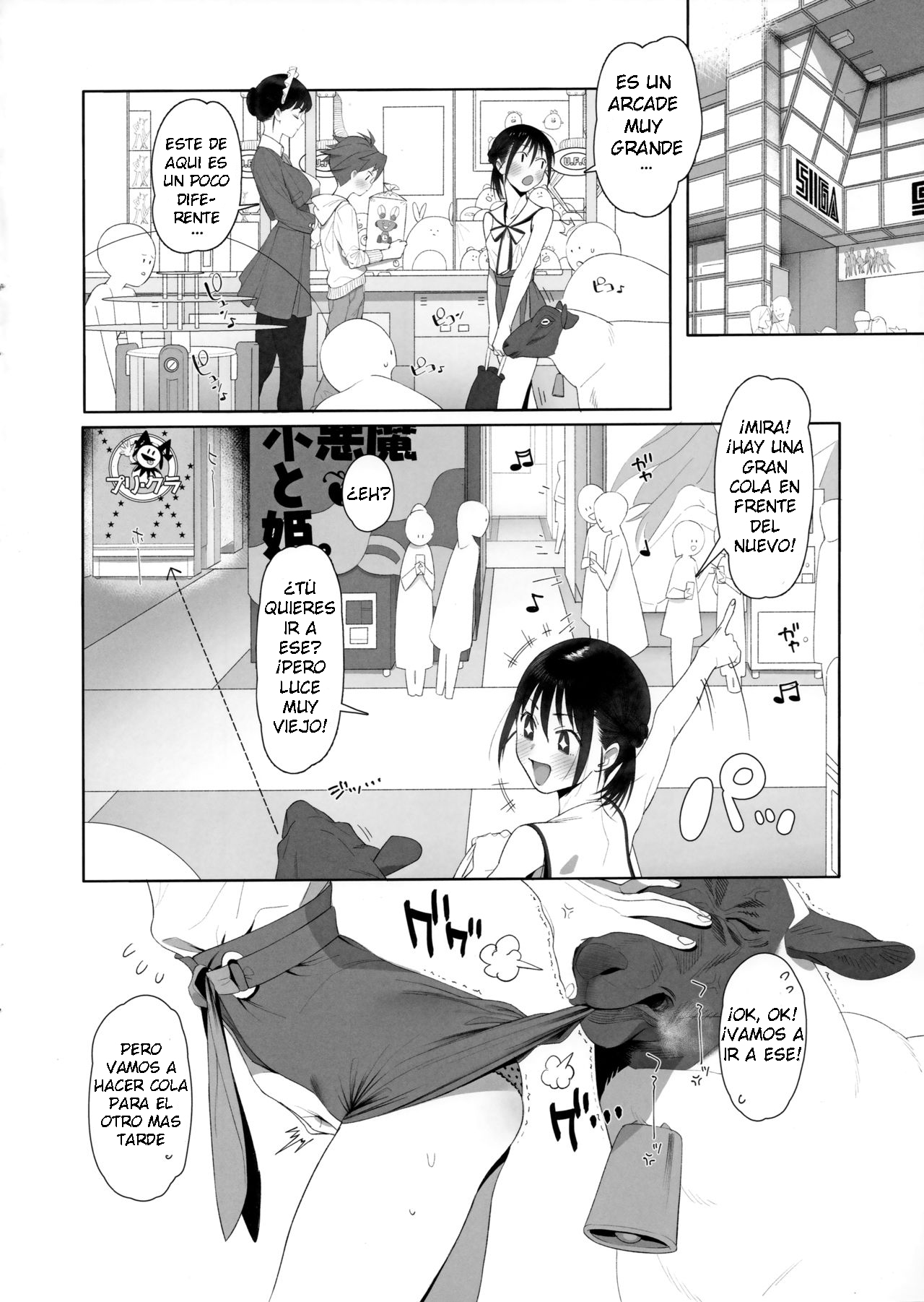 Hitsuji no Kimochi Ii After | Sheep's Delight After page 2 full