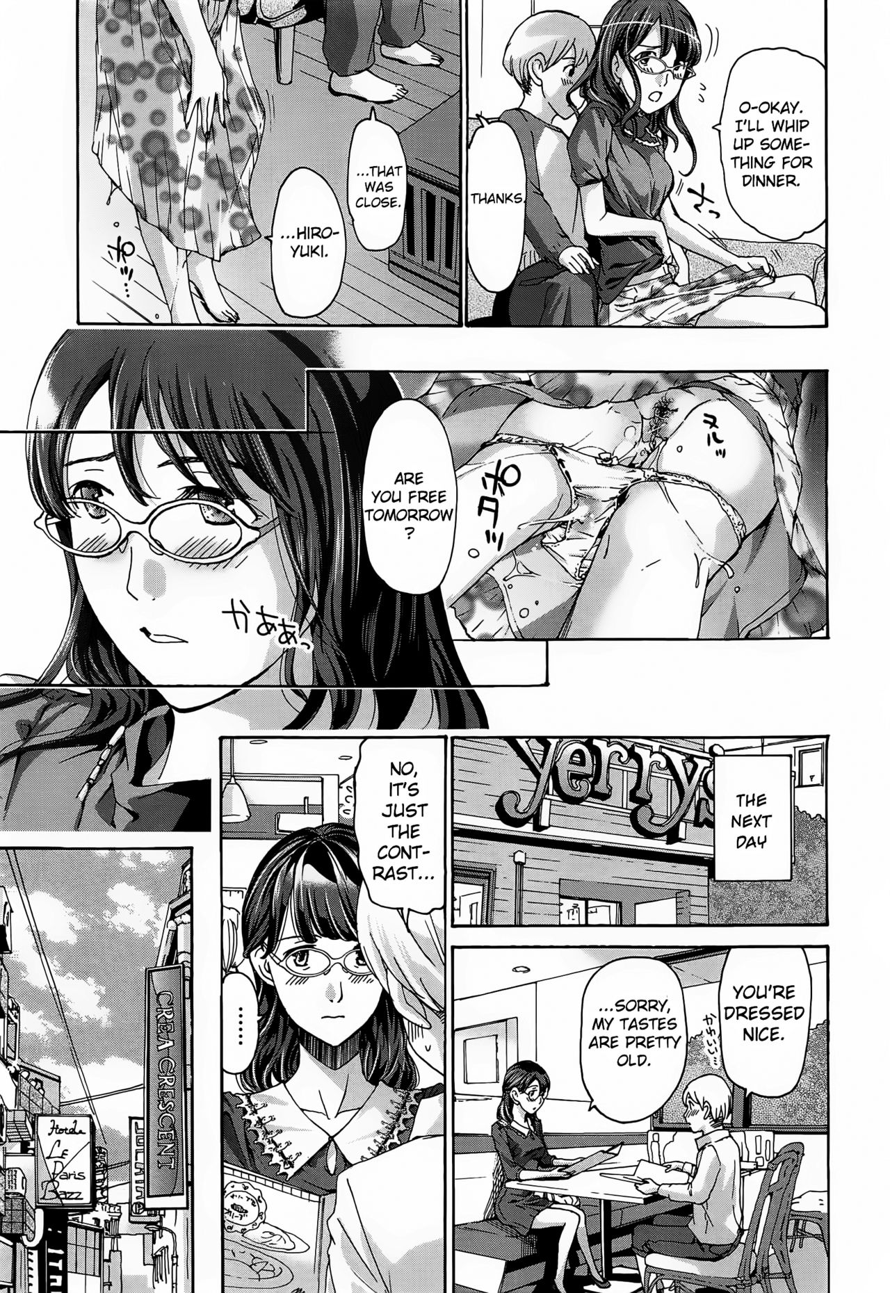 Hana-san no Asagaeri page 11 full