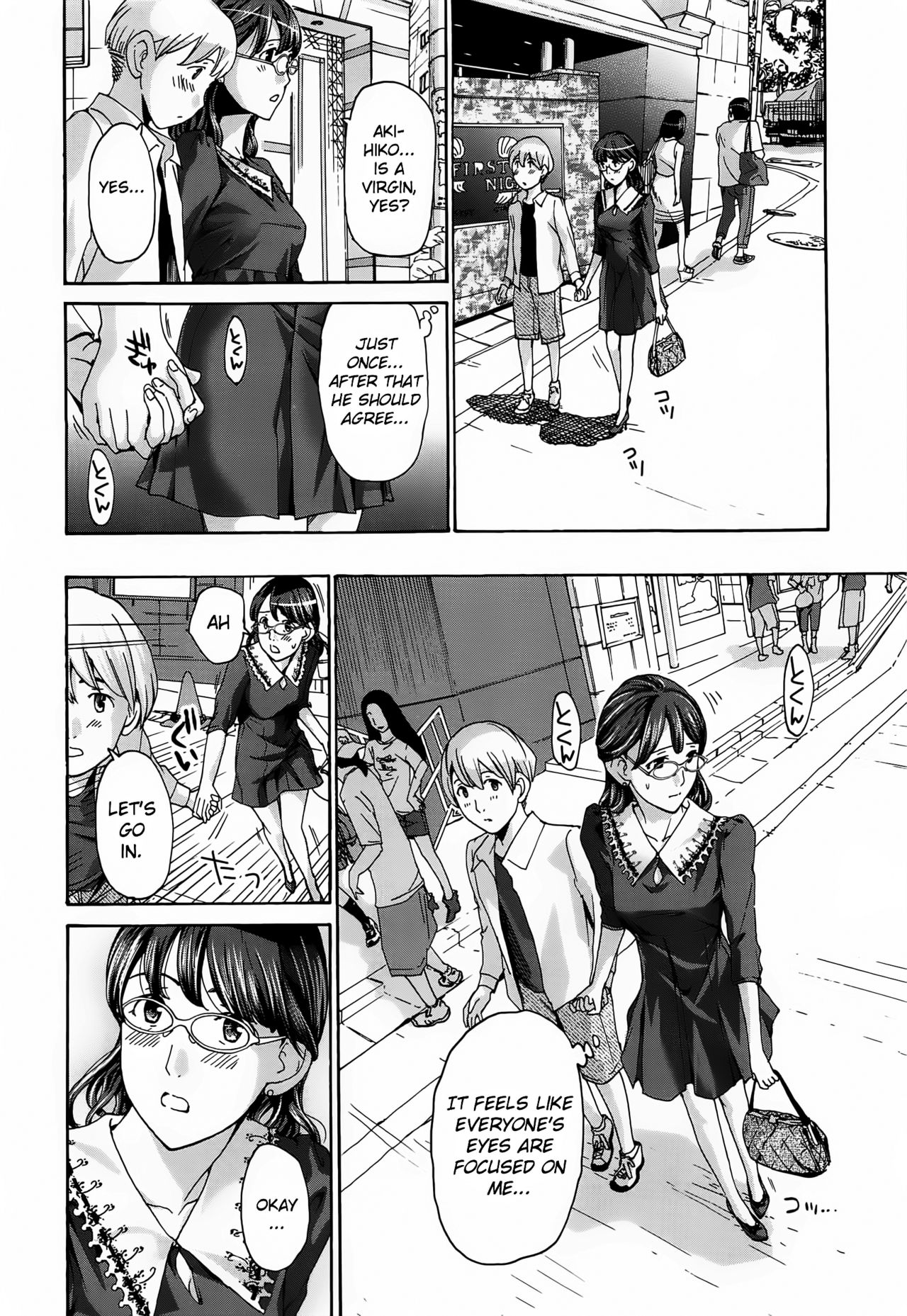 Hana-san no Asagaeri page 12 full