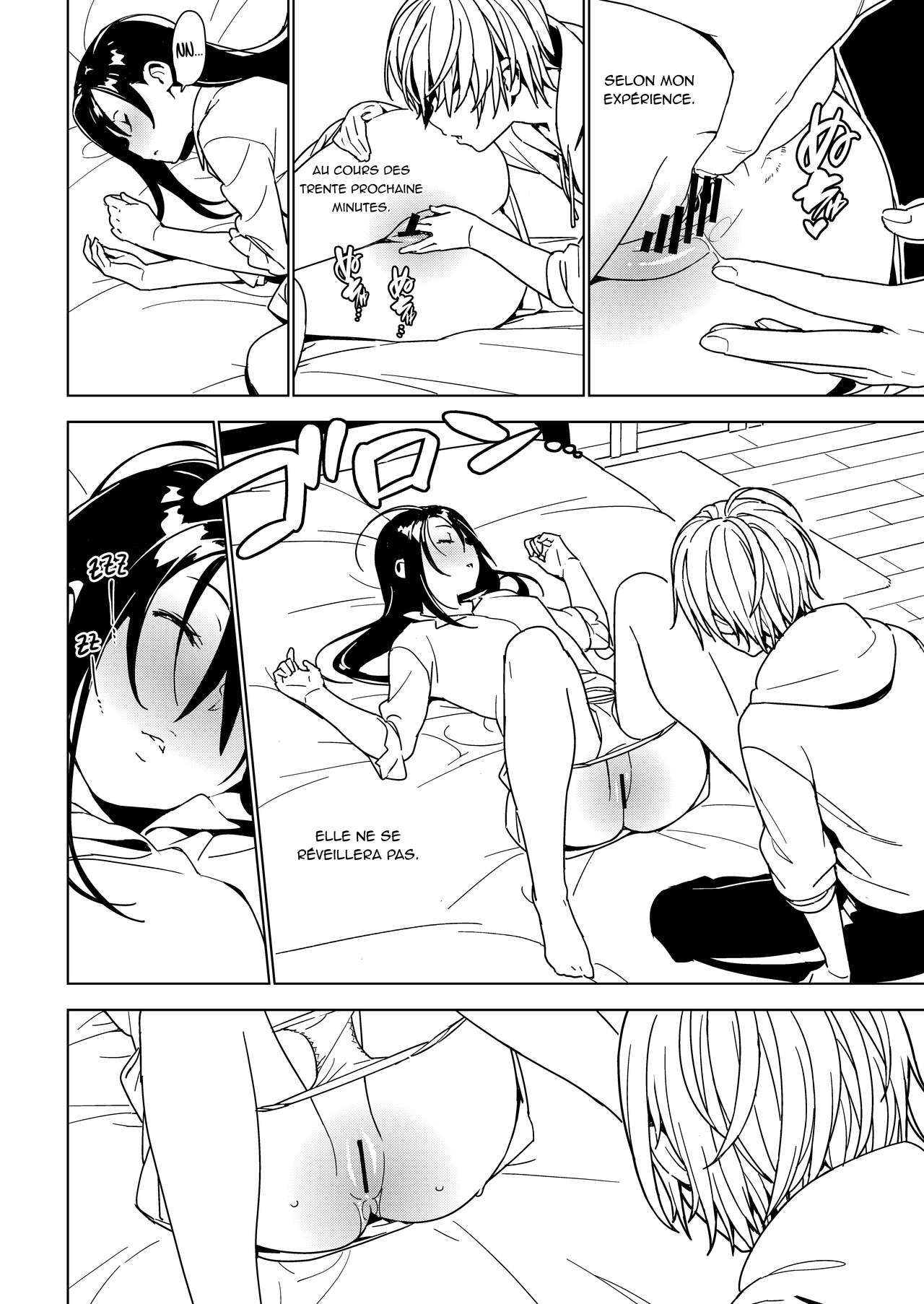 Imouto Omoi | Sister Affection page 11 full