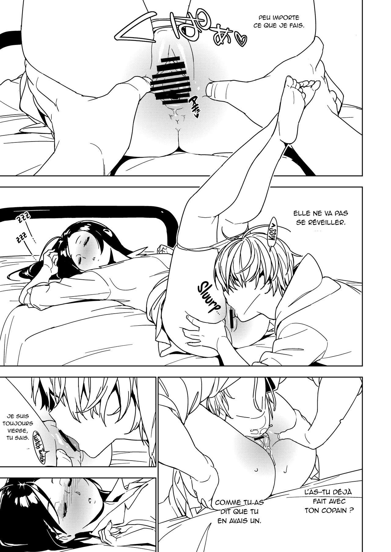 Imouto Omoi | Sister Affection page 12 full