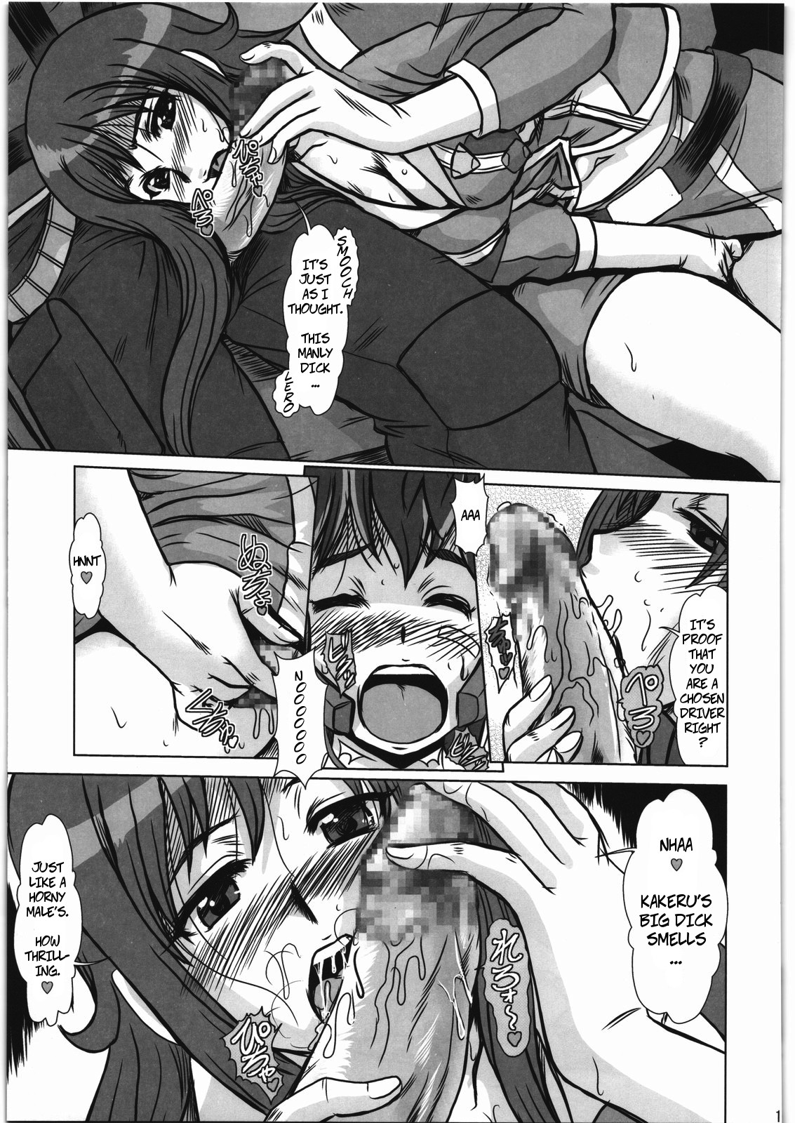 F-77 page 12 full