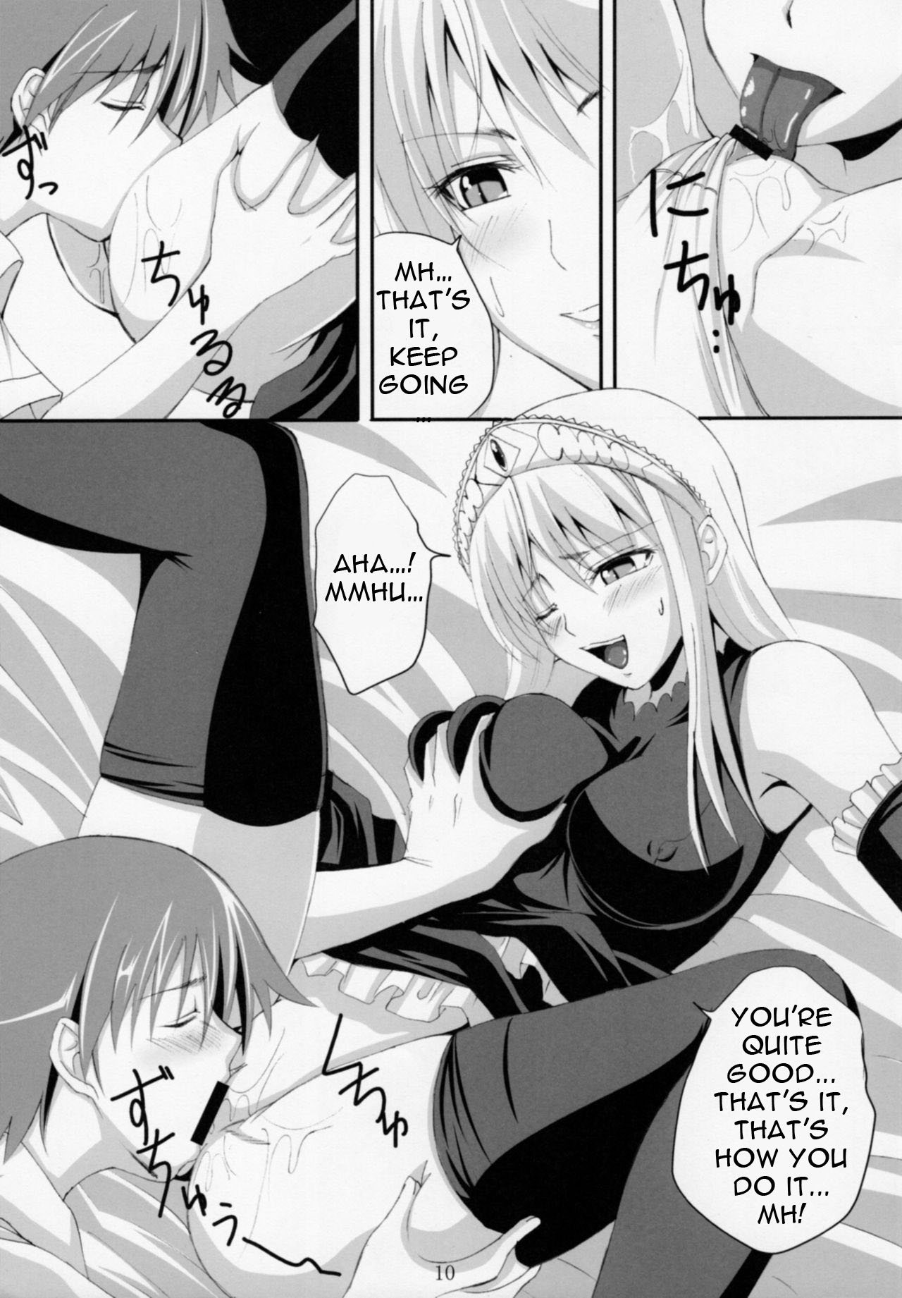 Yuuwaku Oujo Matome Hon | Temptation Princess Collected Works page 11 full