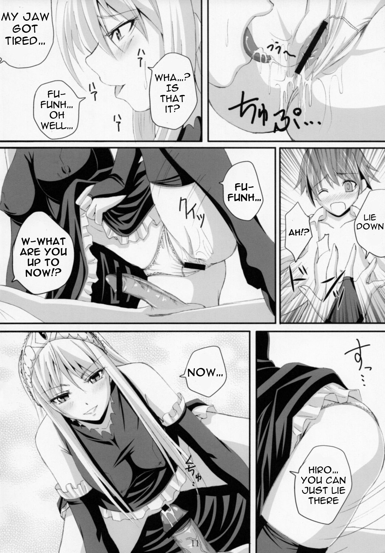 Yuuwaku Oujo Matome Hon | Temptation Princess Collected Works page 12 full