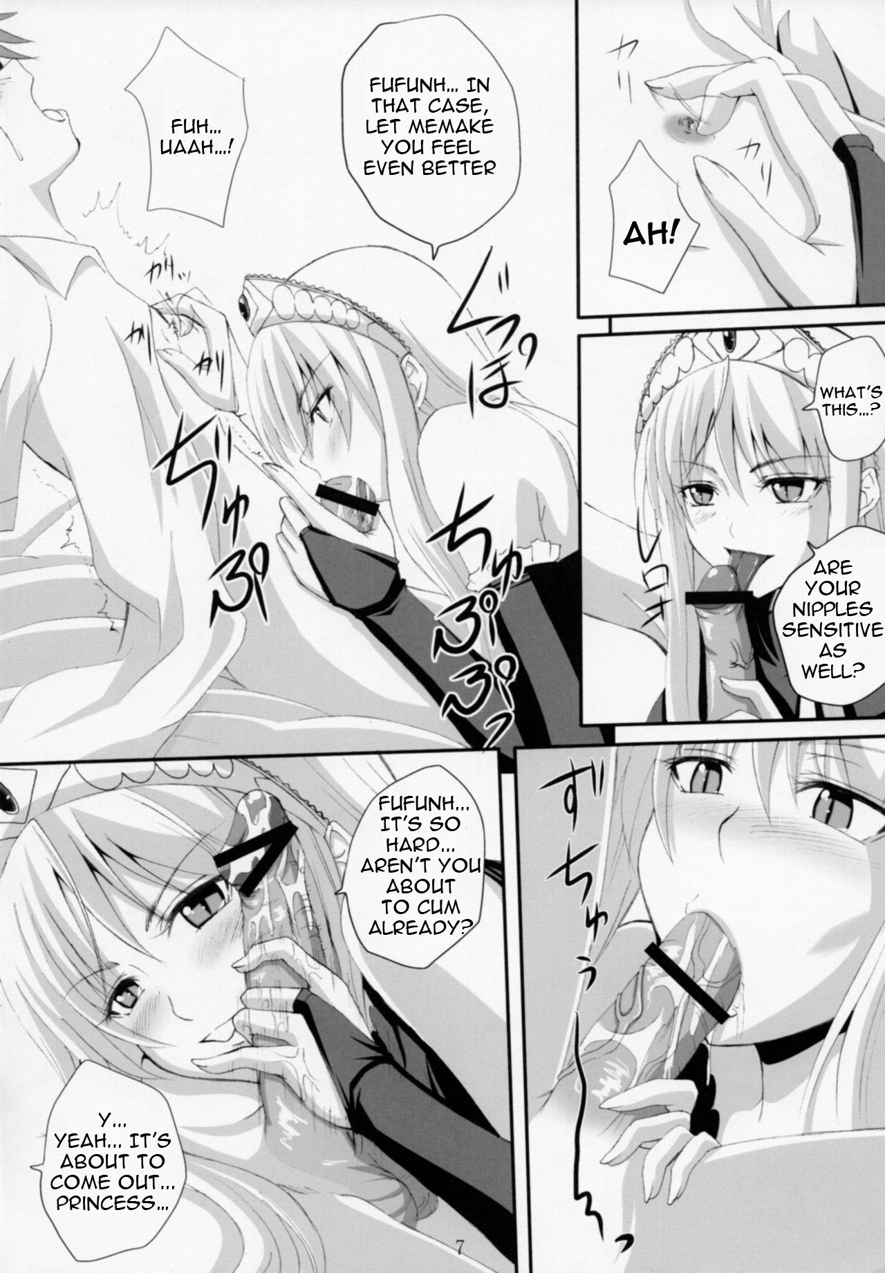 Yuuwaku Oujo Matome Hon | Temptation Princess Collected Works page 8 full
