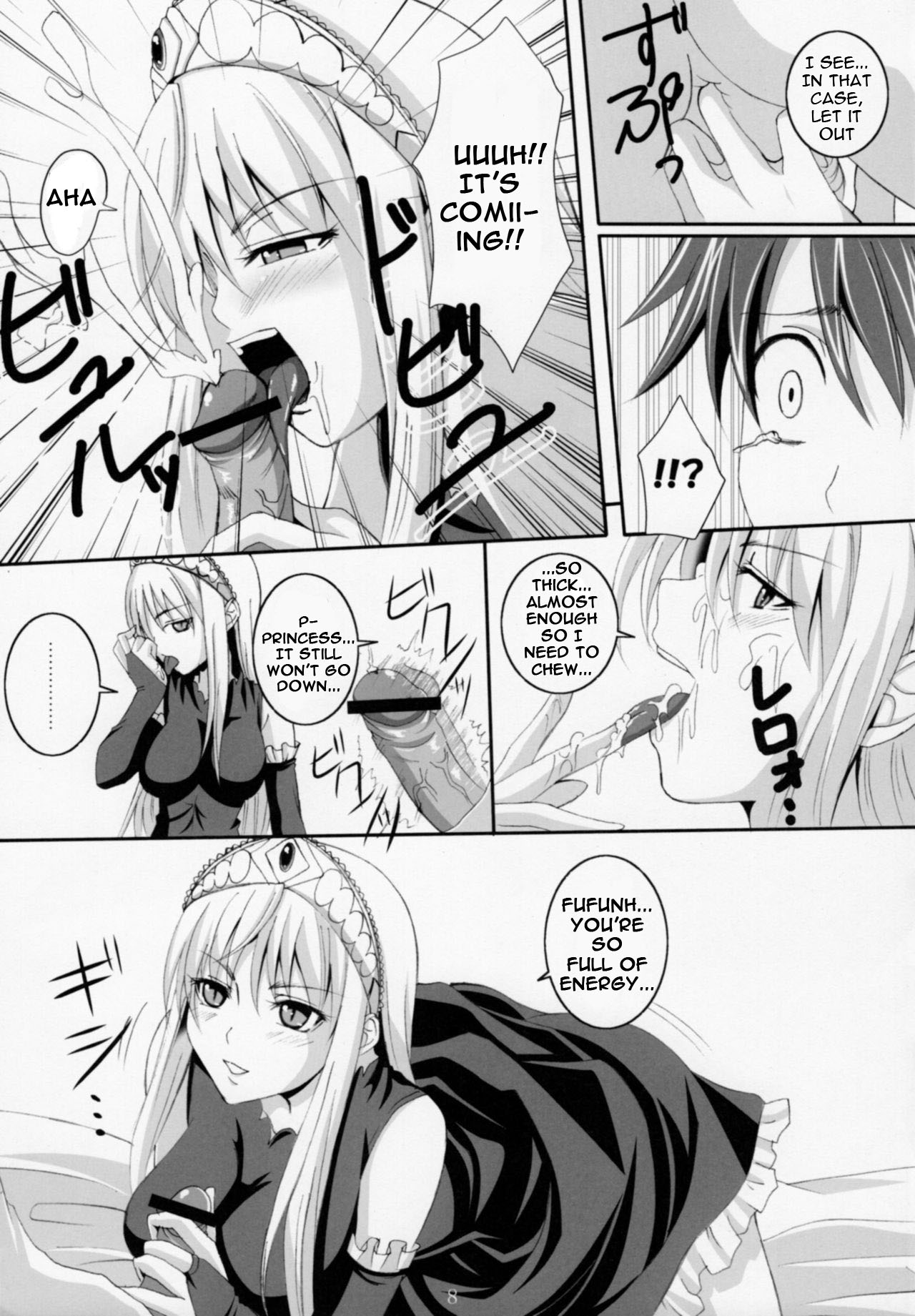 Yuuwaku Oujo Matome Hon | Temptation Princess Collected Works page 9 full
