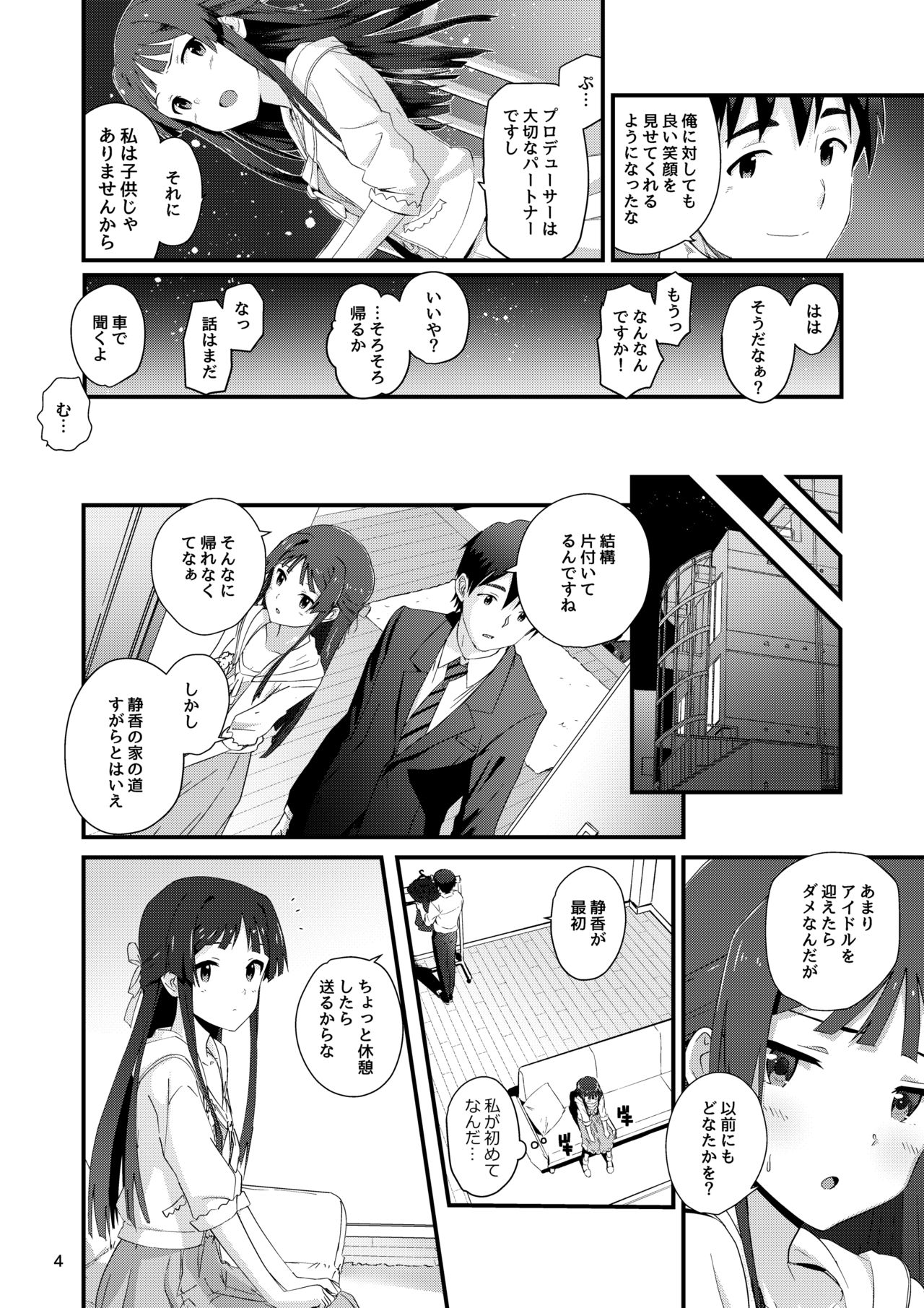kodona cross mote page 3 full