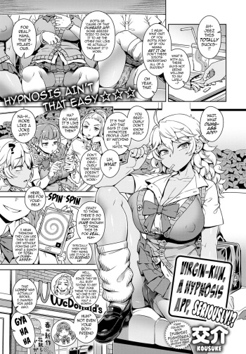 [Kousuke] Doutei-kun, Saimin Apuri tte Ma!? | Virgin-kun, a Hypnosis App, Seriously!? (COMIC Anthurium 2020-05) [English] {darknight} [Digital] cover