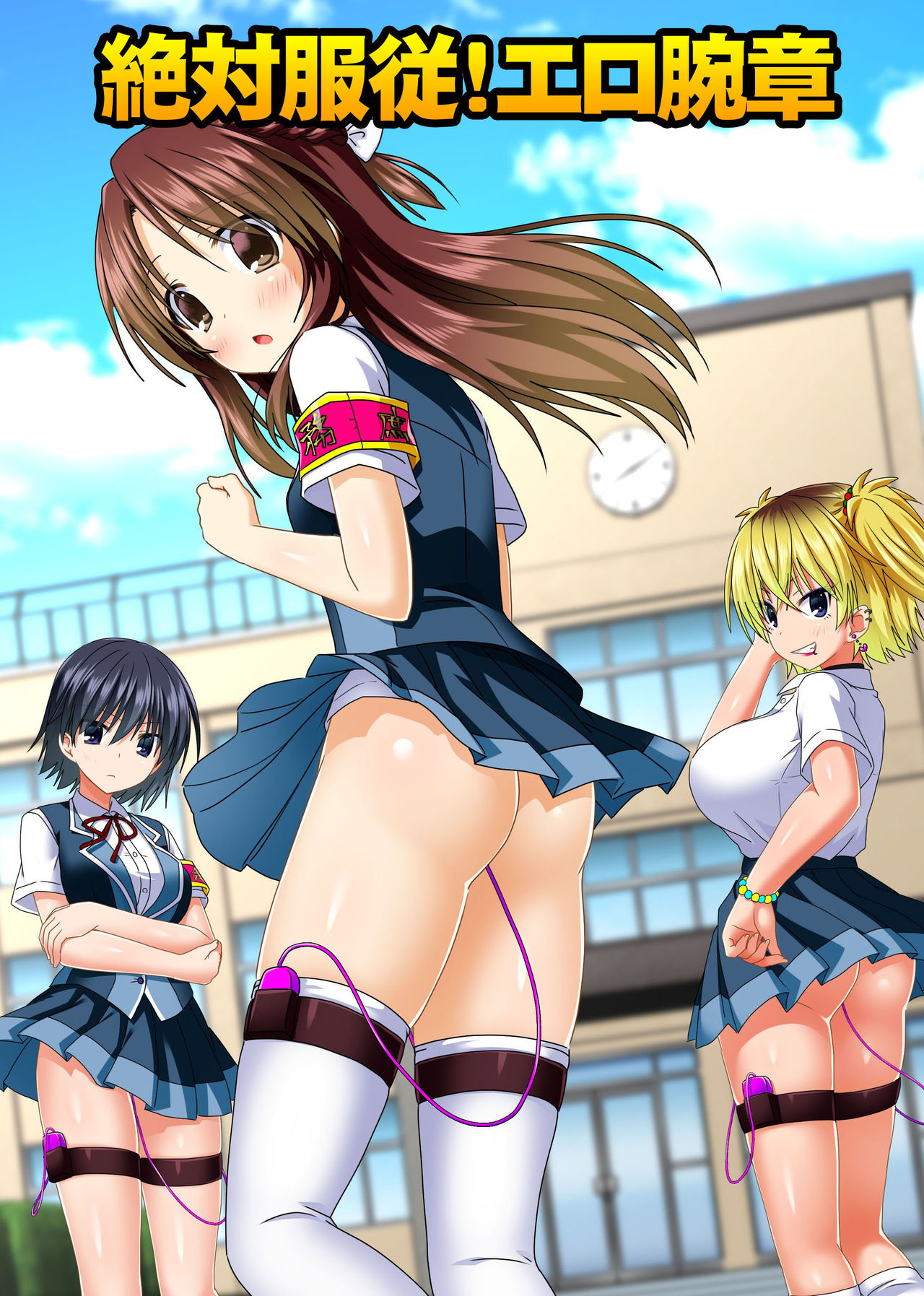 Zettai Fukuju! Ero Wansho ~ kosoku wo Eroero ni Kakikaetemita ~ page 5 full