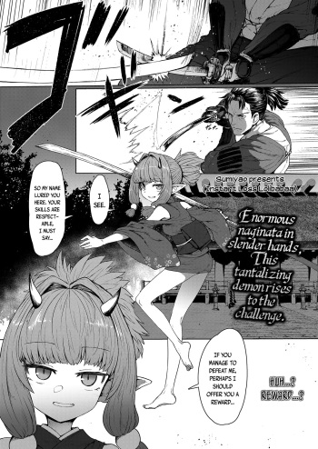 [Sumiyao] Sokuochi Lolibabaa | Instant Loss Lolibabaa (Towako 8) [English] {CapableScoutMan & bigk40k} [Digital] cover