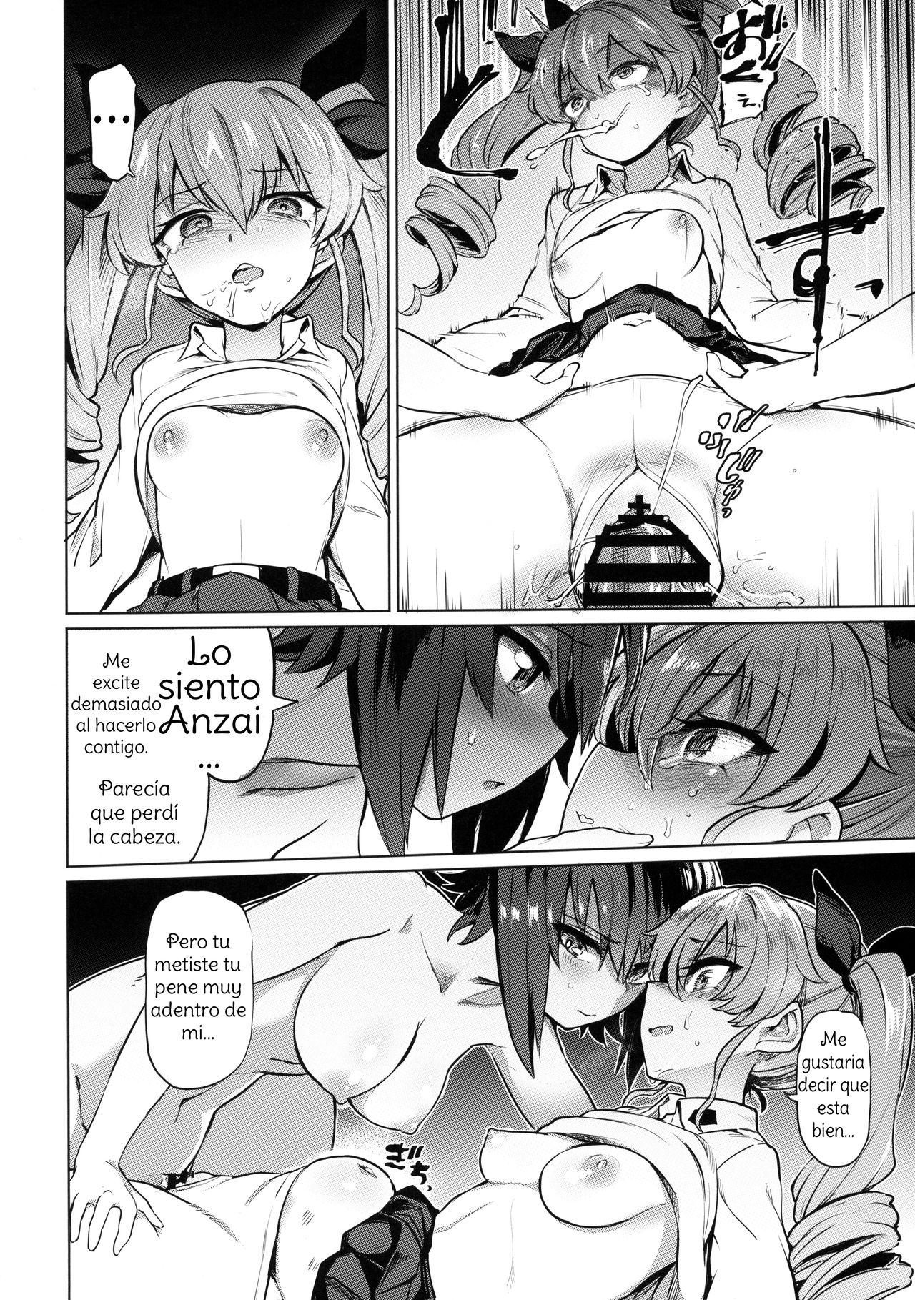 Chinpo Yakuza Miporin 5 Maho Chovy Junai Hen page 12 full