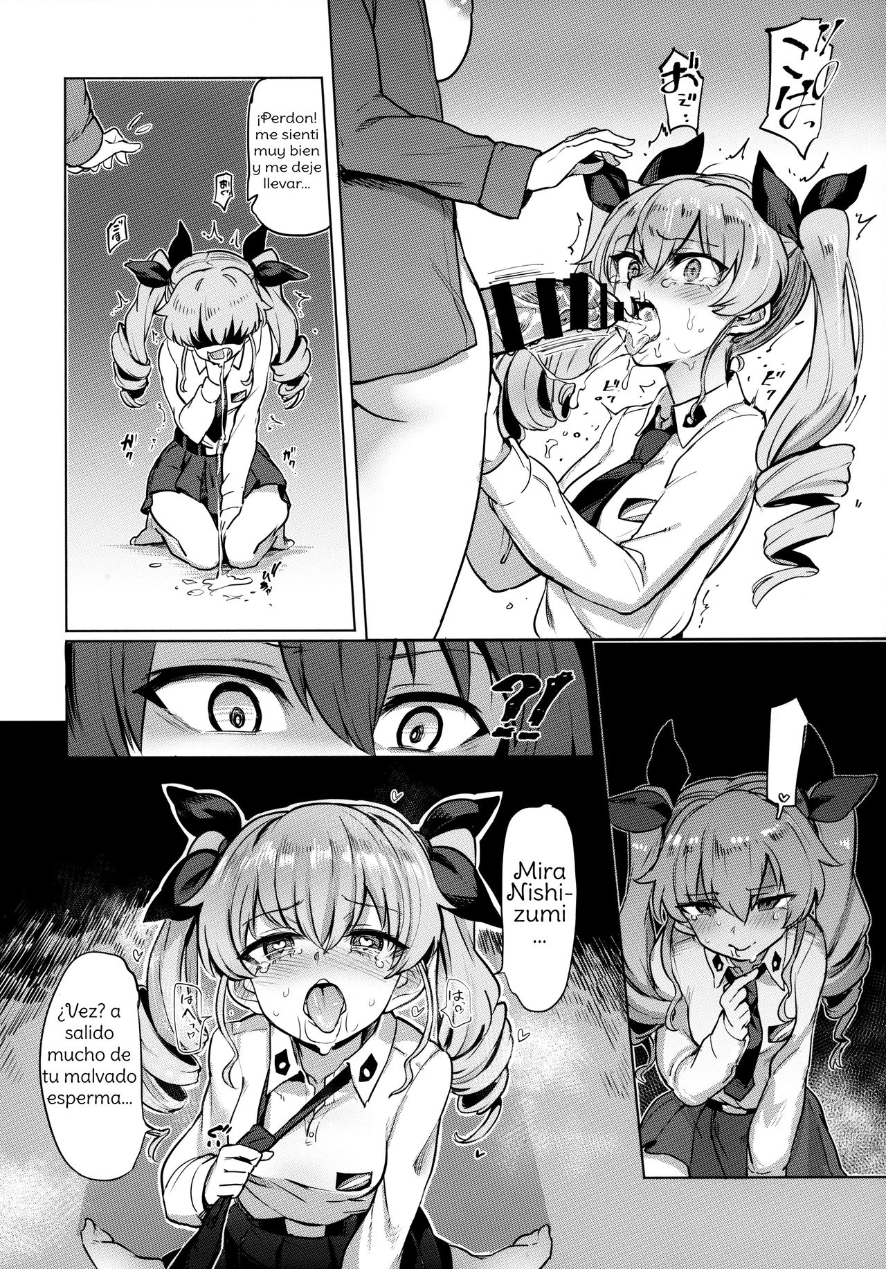 Chinpo Yakuza Miporin 5 Maho Chovy Junai Hen page 8 full