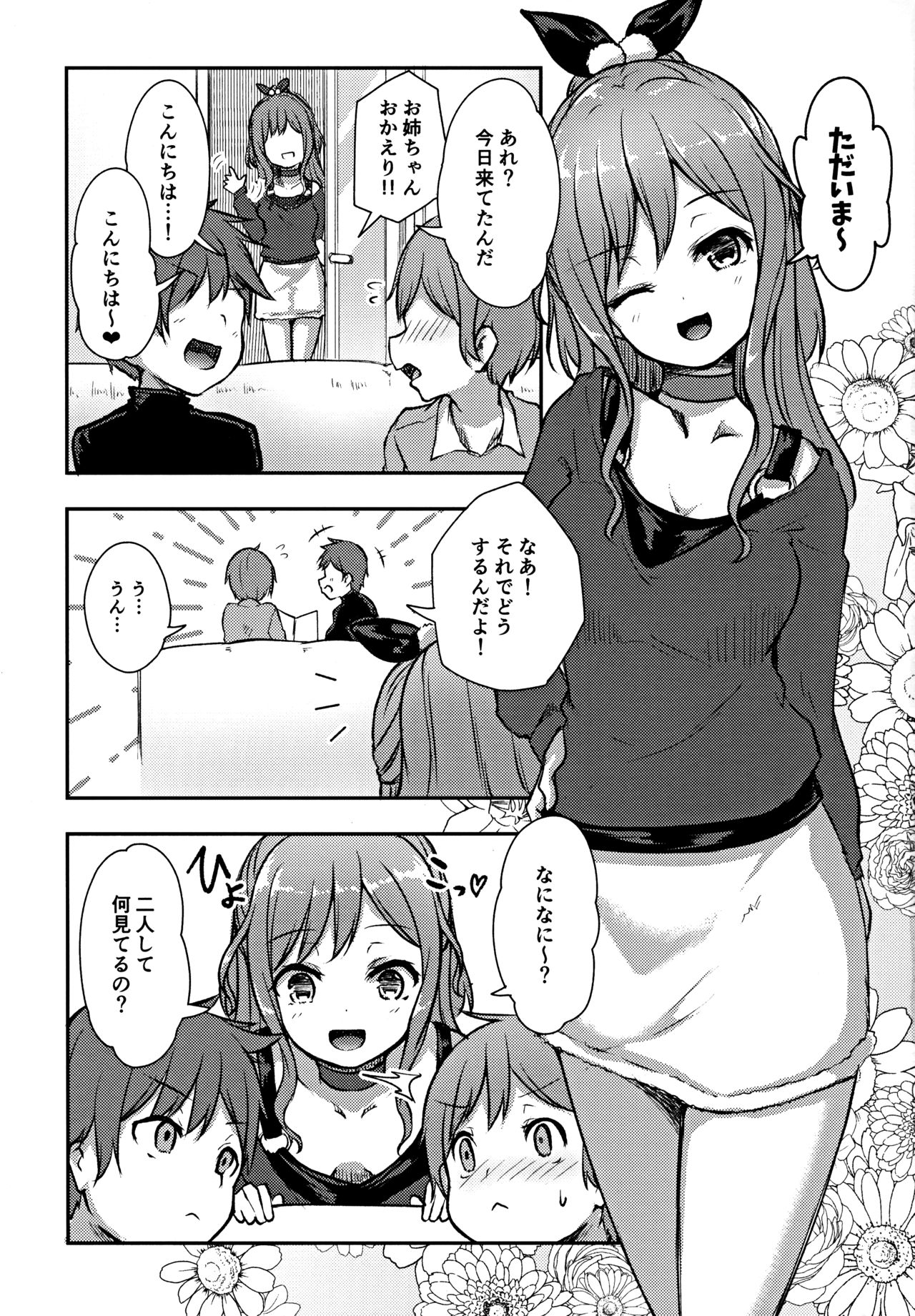 Hearty Hybrid Household page 2 full