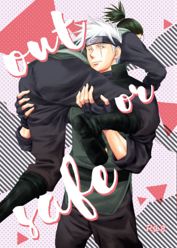 [Yorimichi (Yorino)] out or safe (NARUTO) [Digital] cover